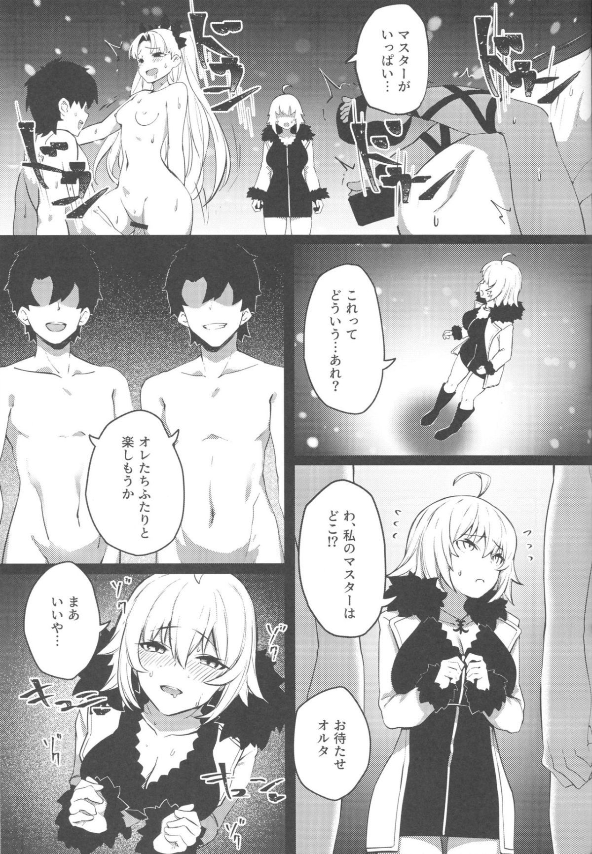 0076_