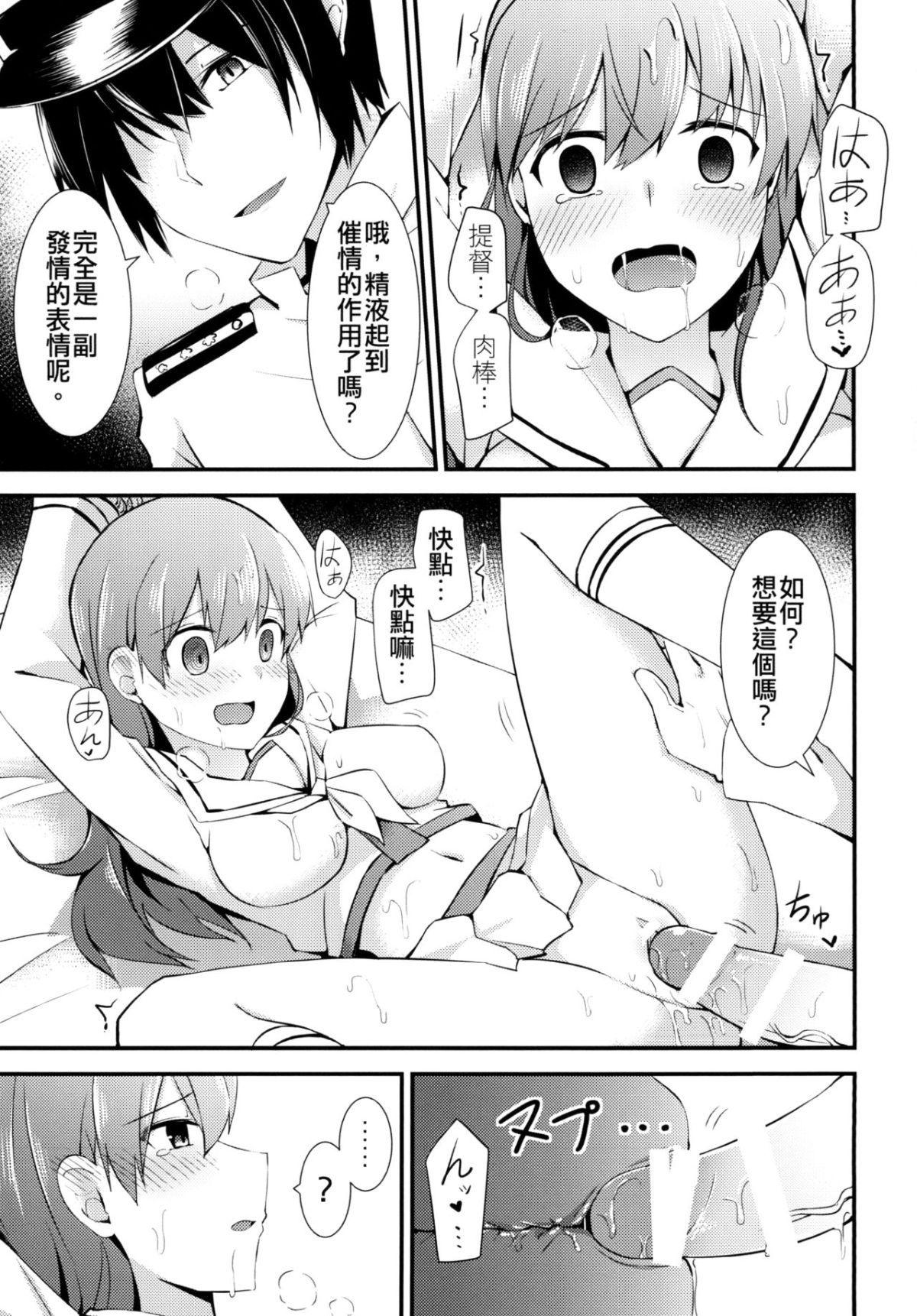 023