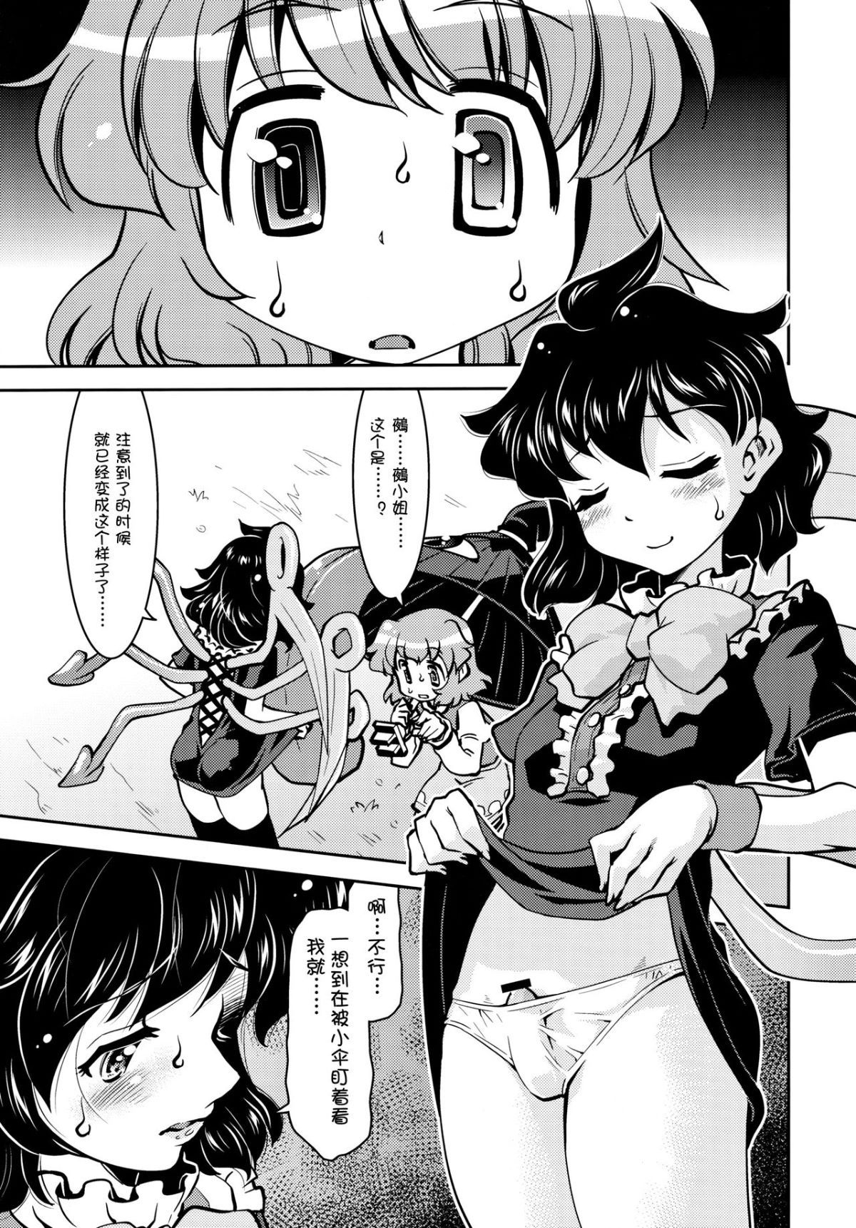 06