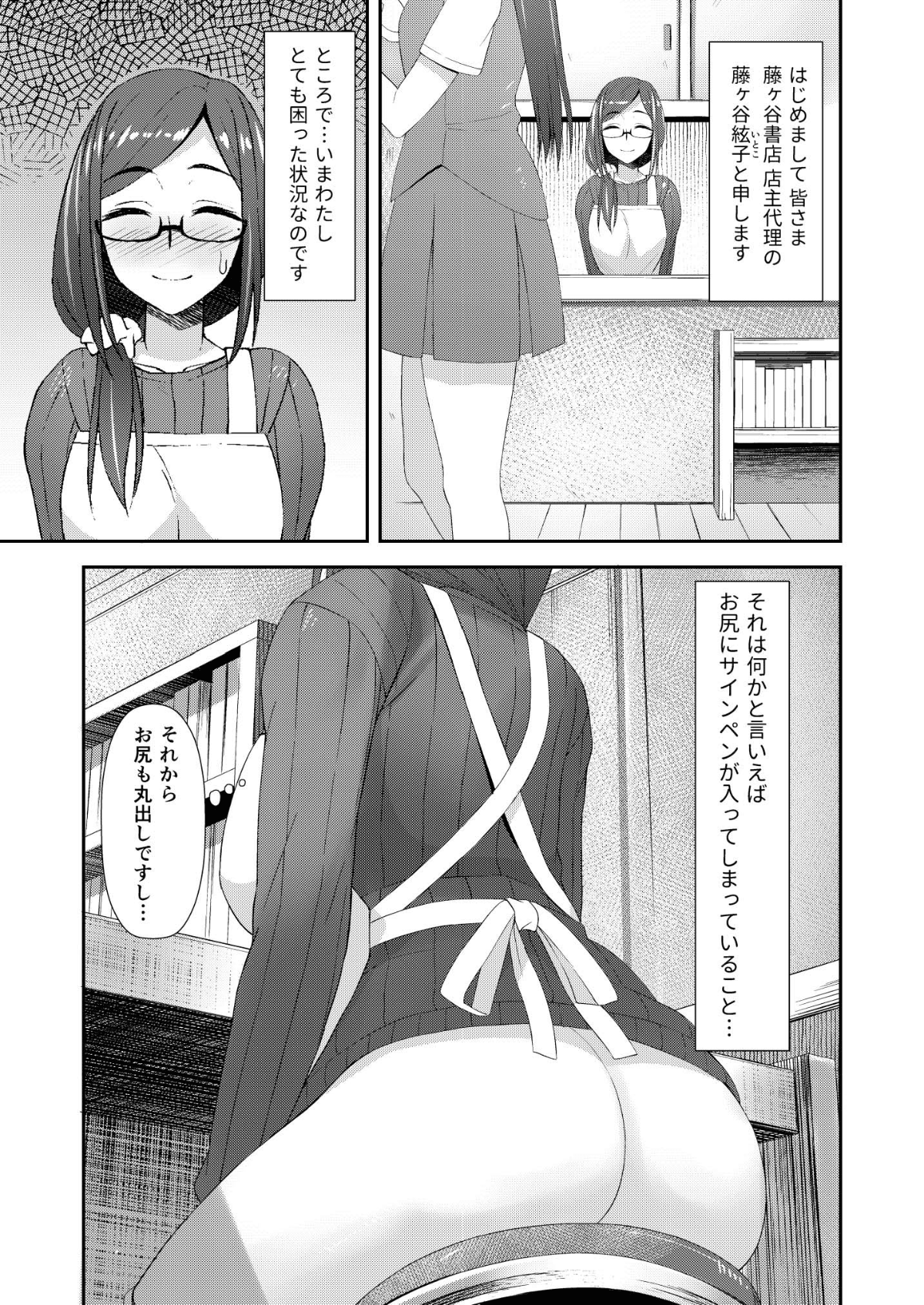 03__Page_03