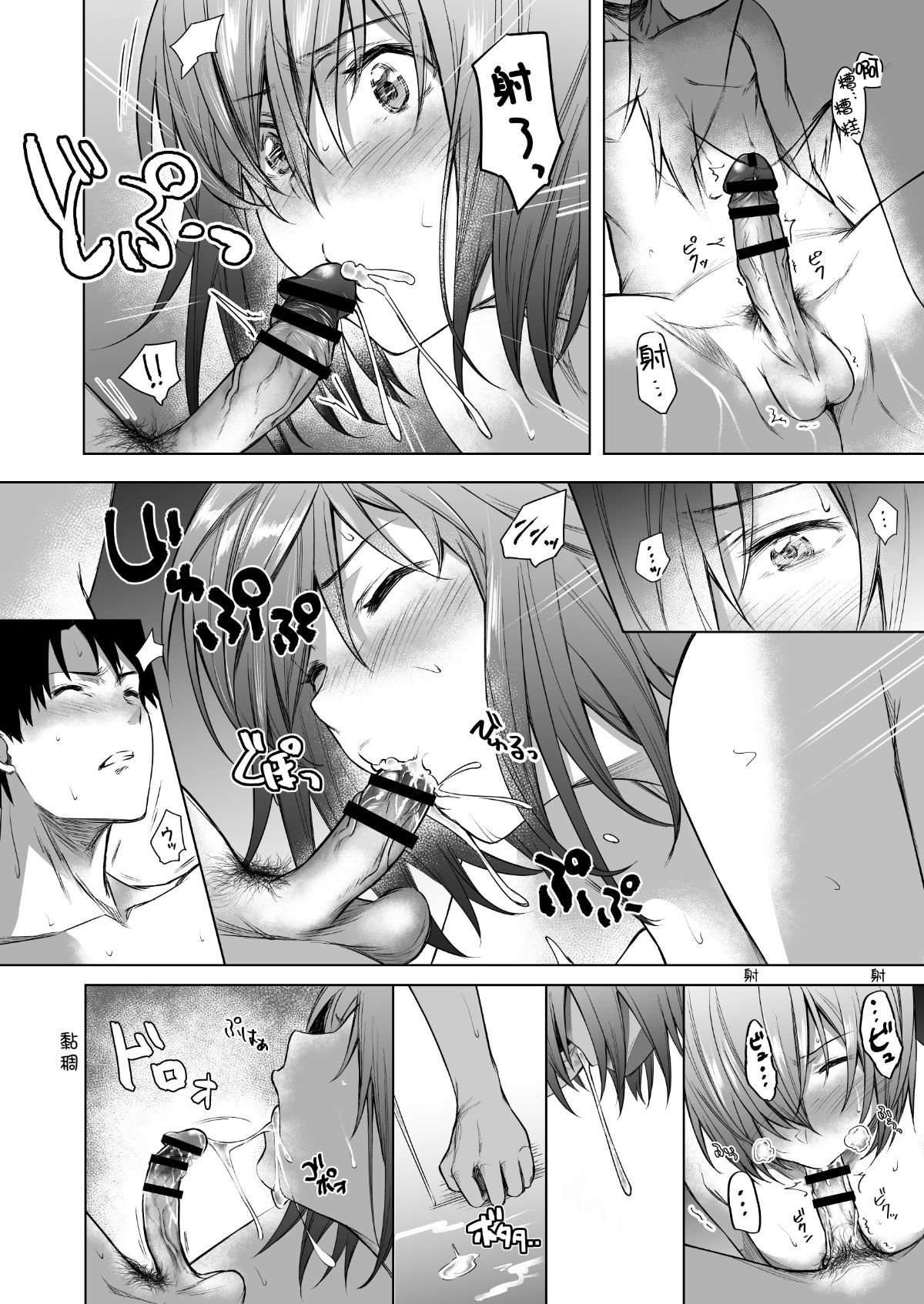 17_77477617_p16_webBAKUGEKI_FRIENDS