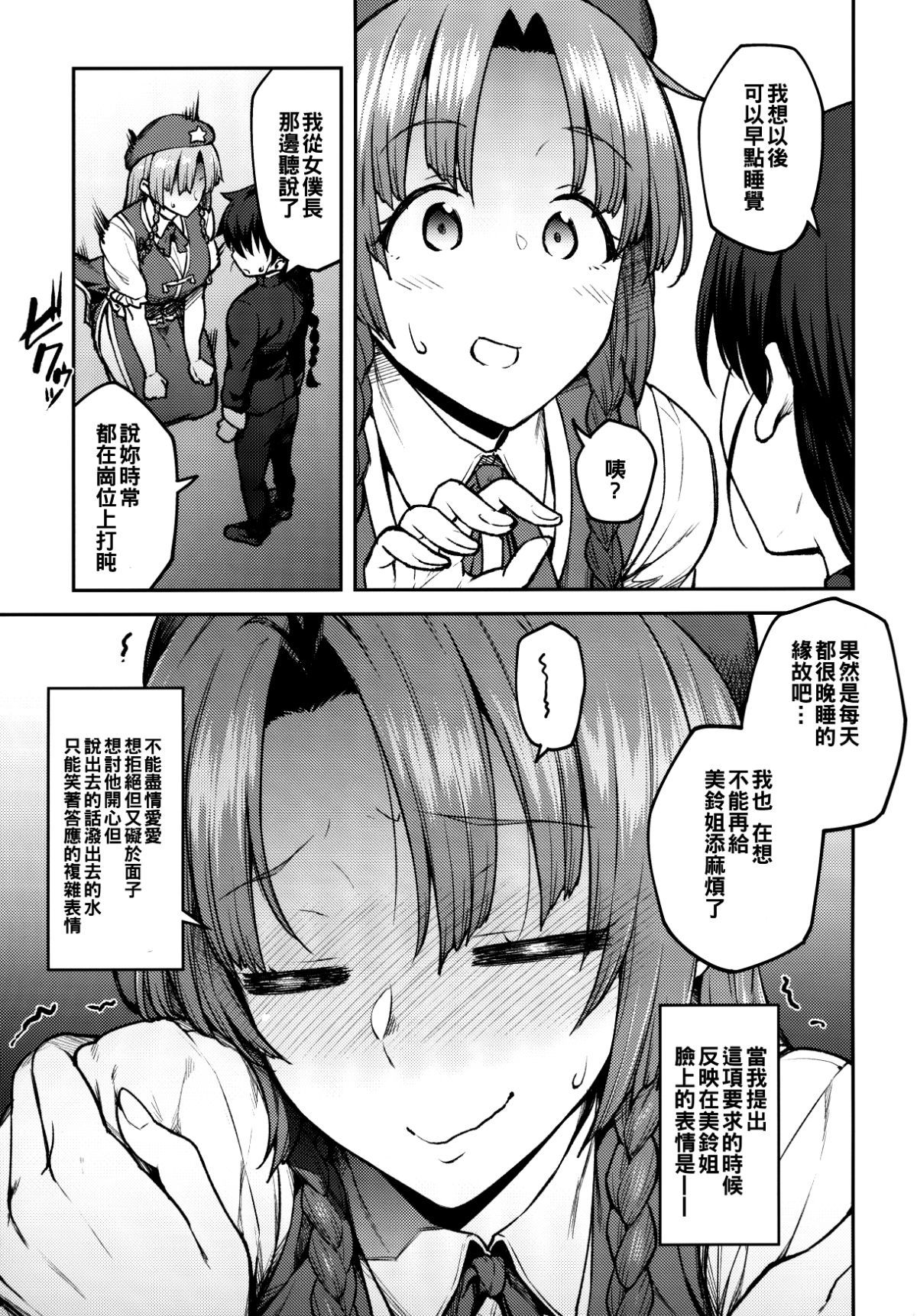 13_BBB_012