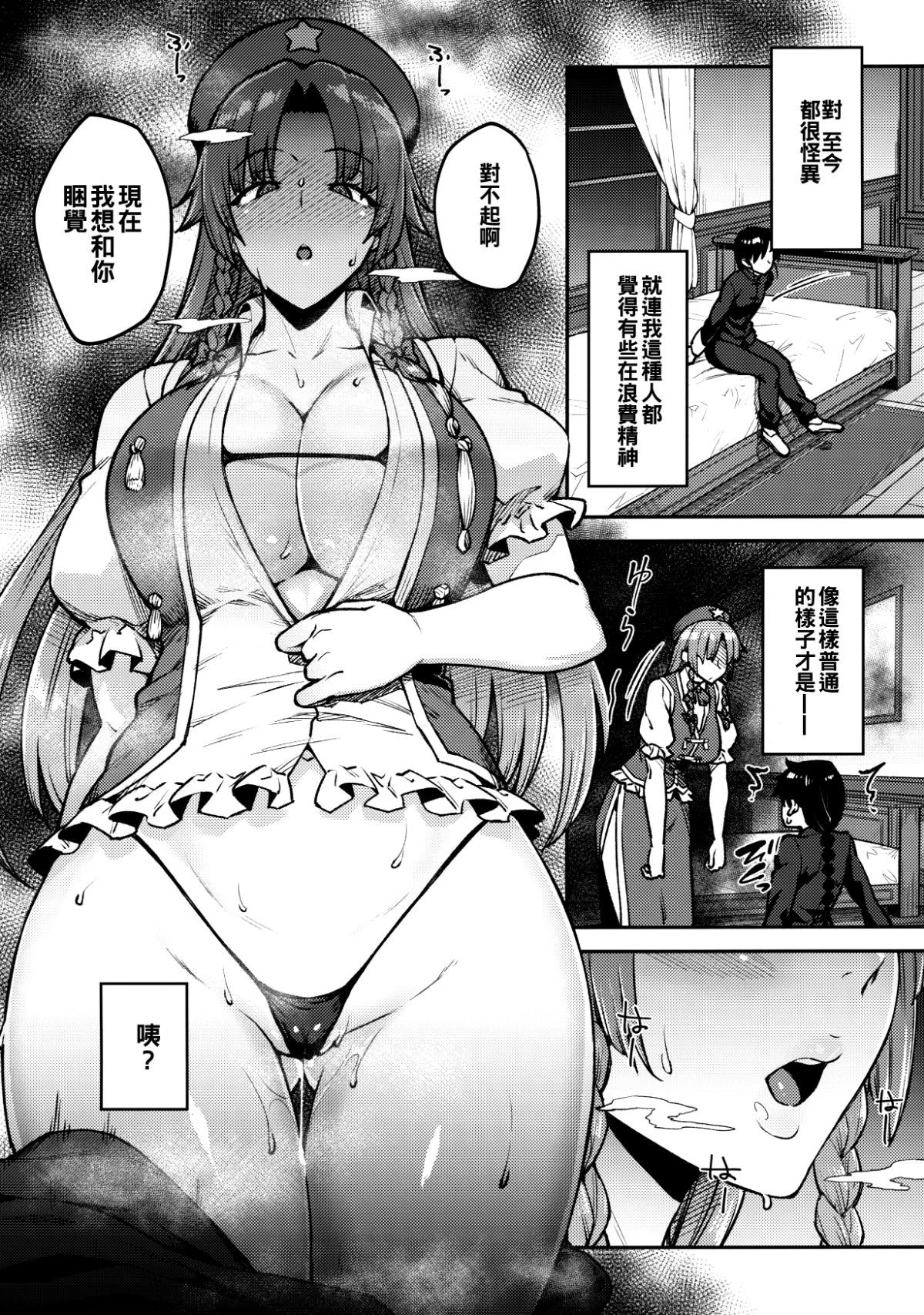 16_BBB_015
