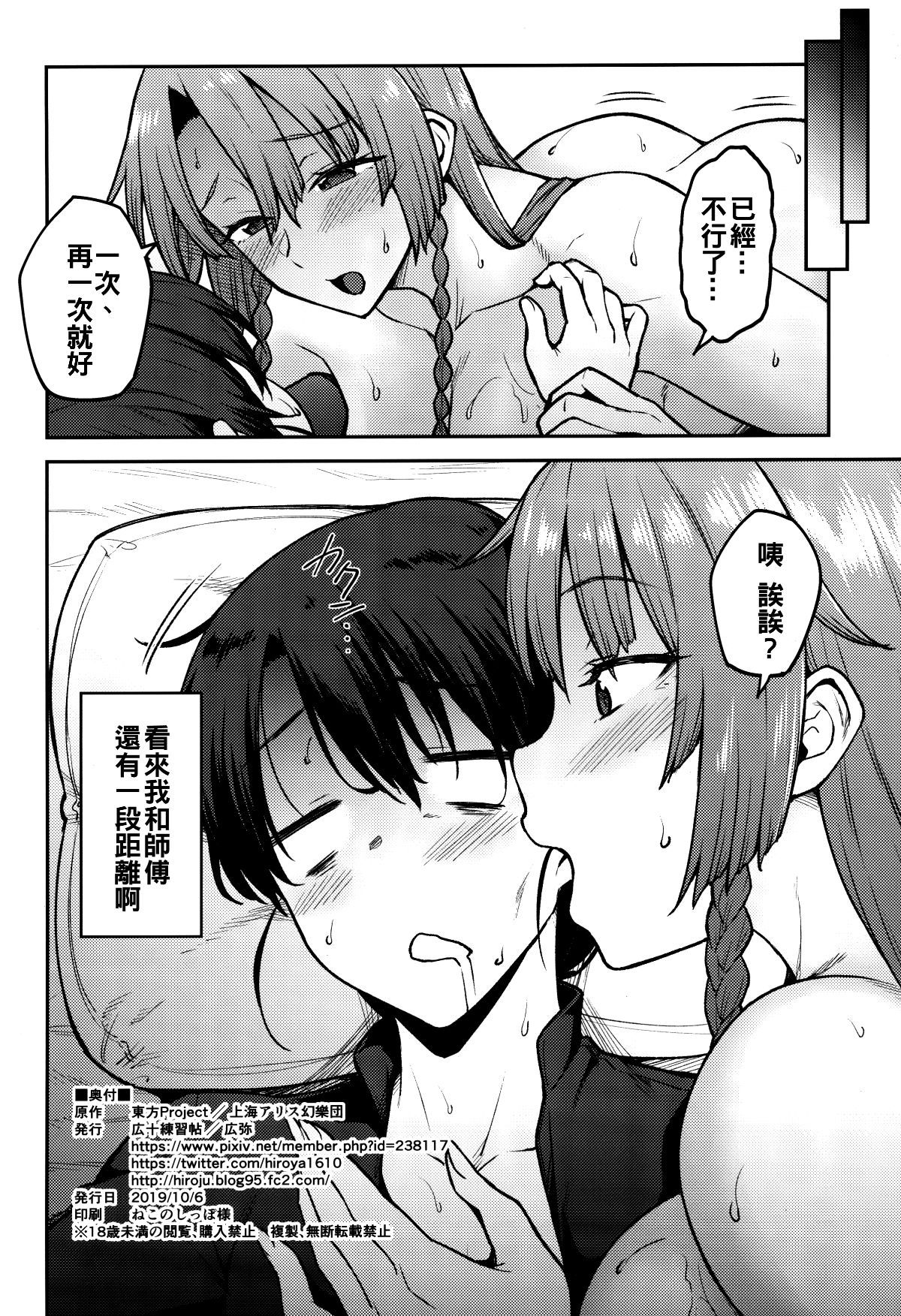 26_BBB_025