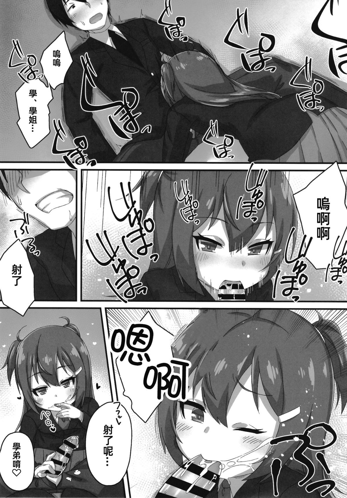 10_9