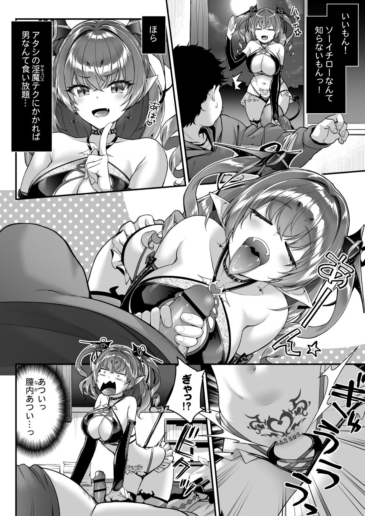 016