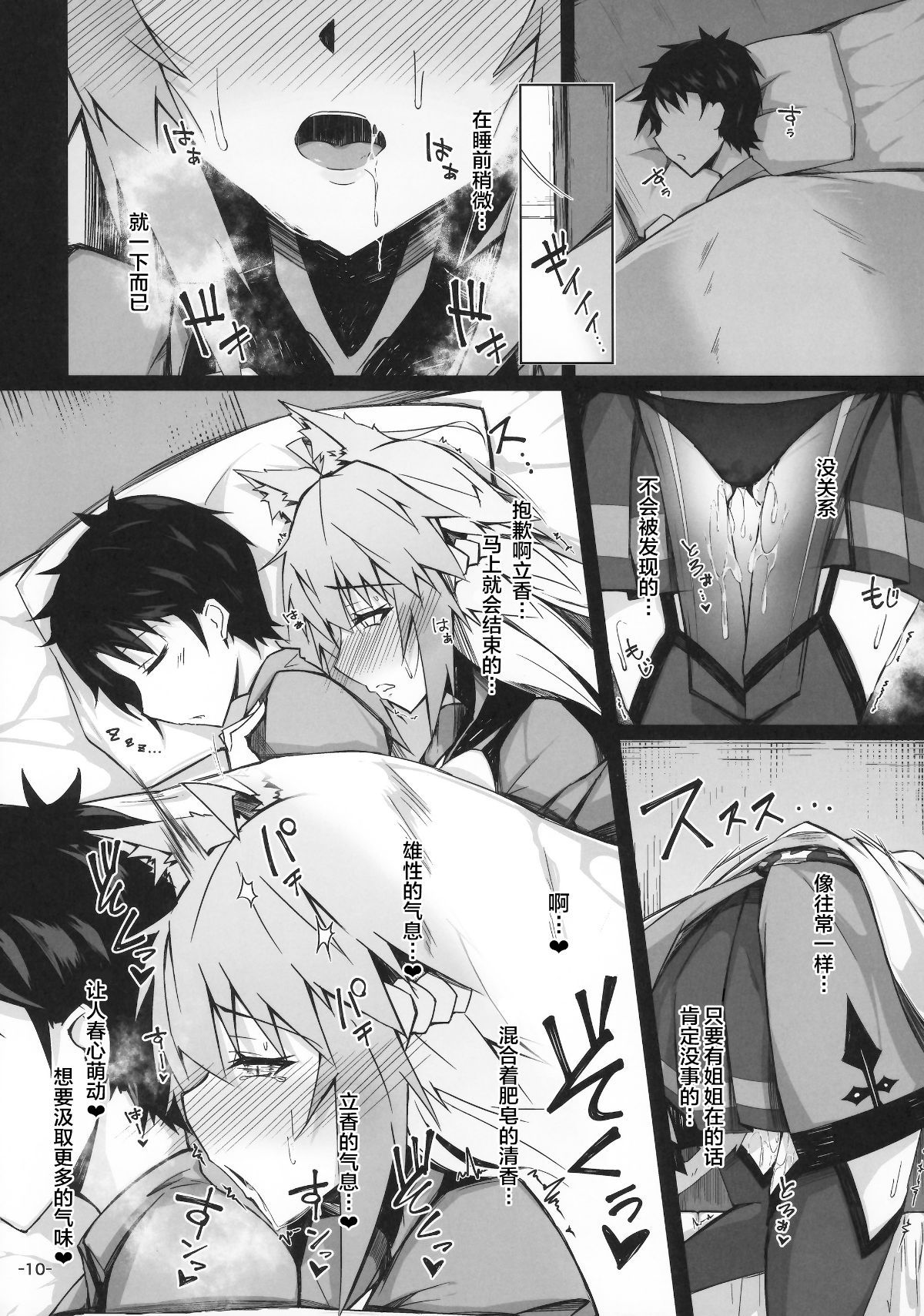 08