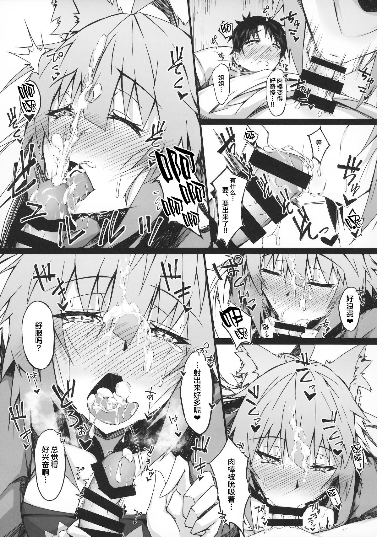 13