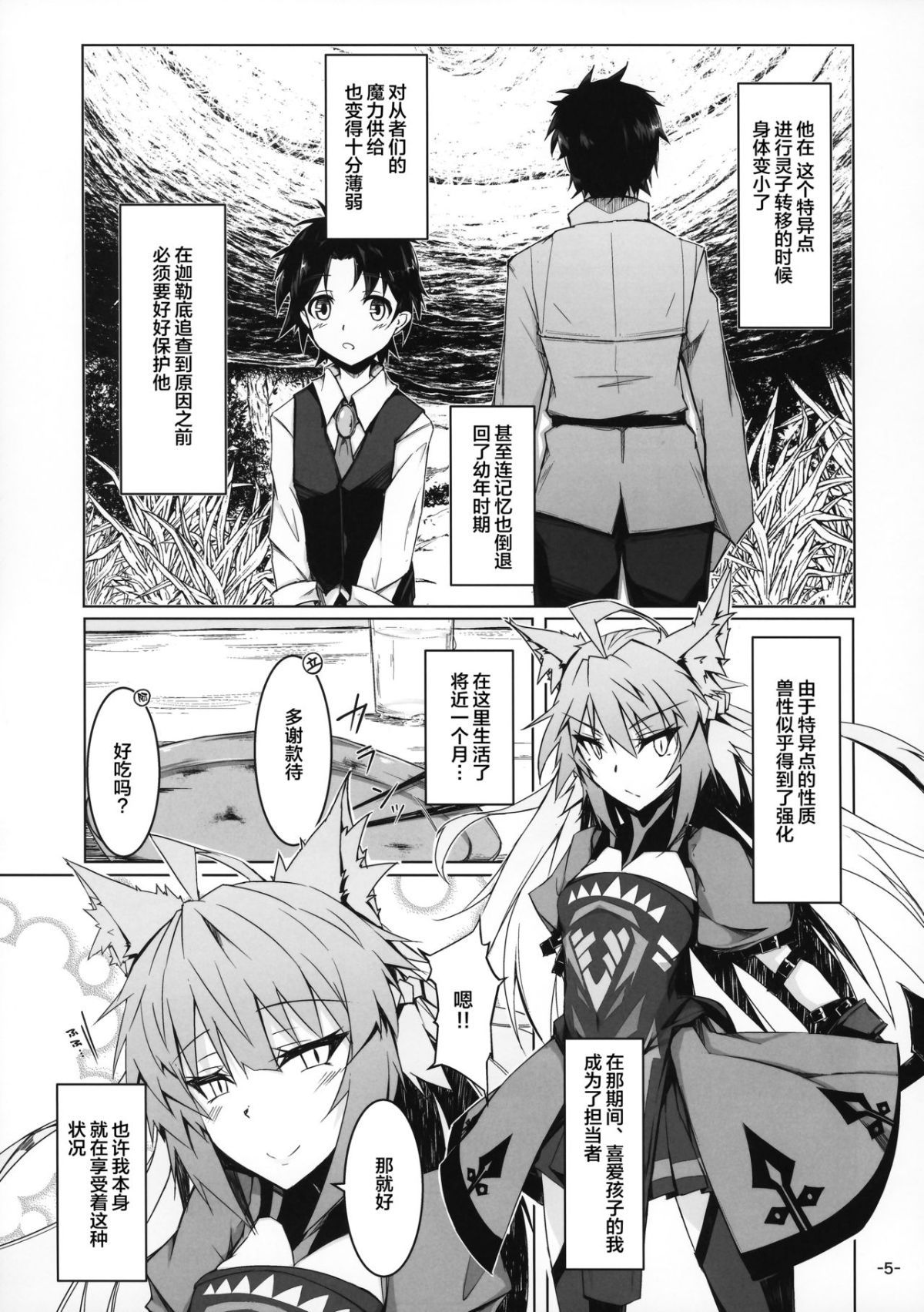 03