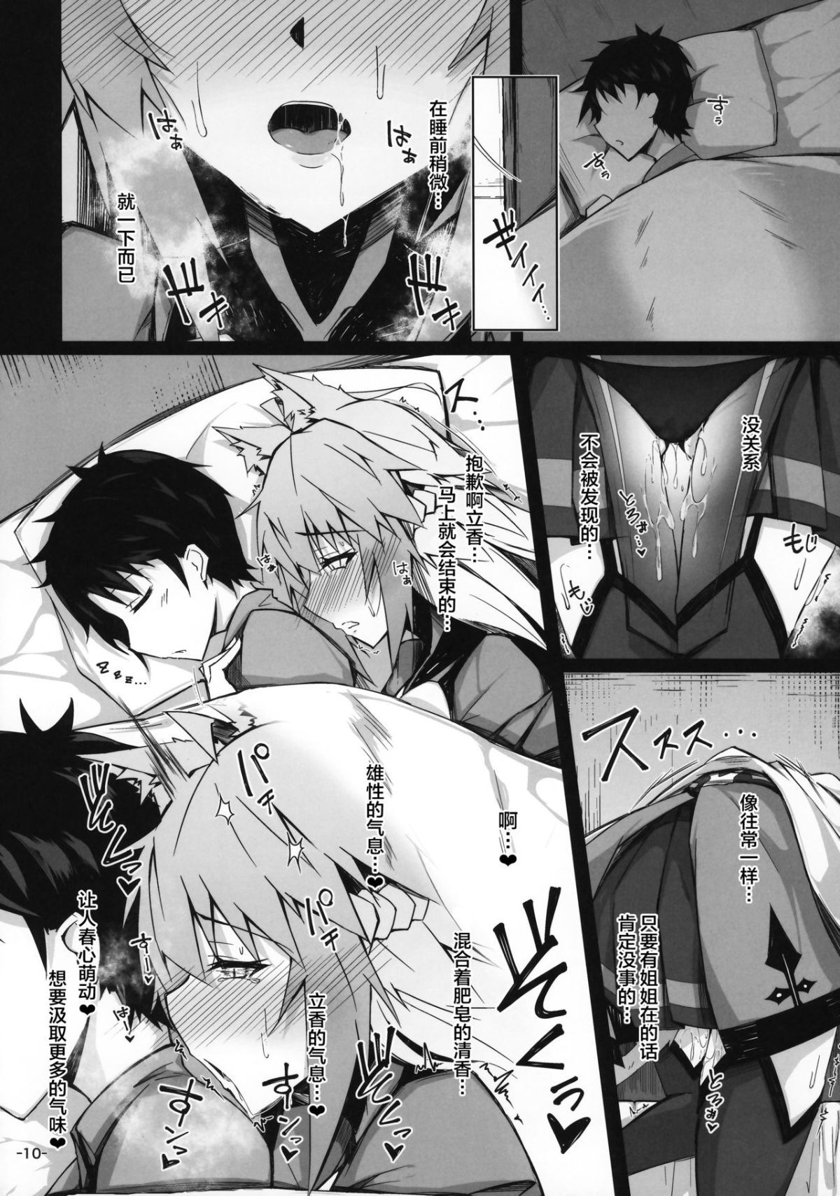 08