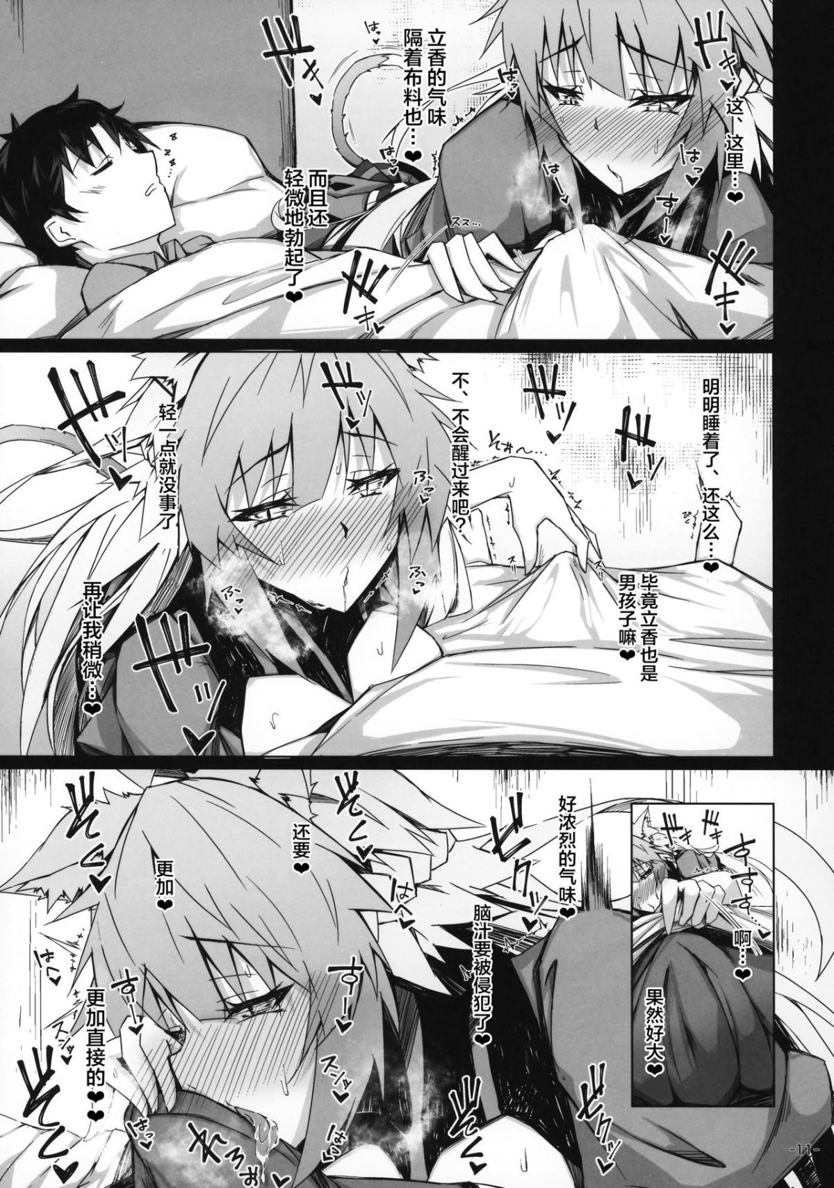 09