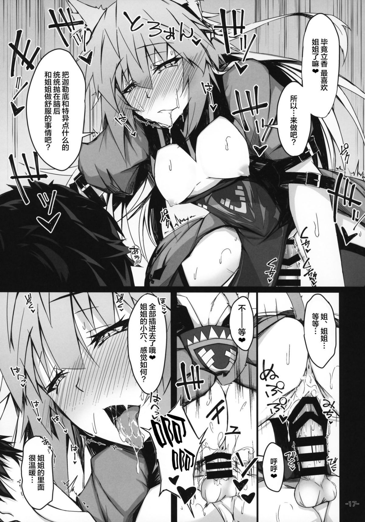 15