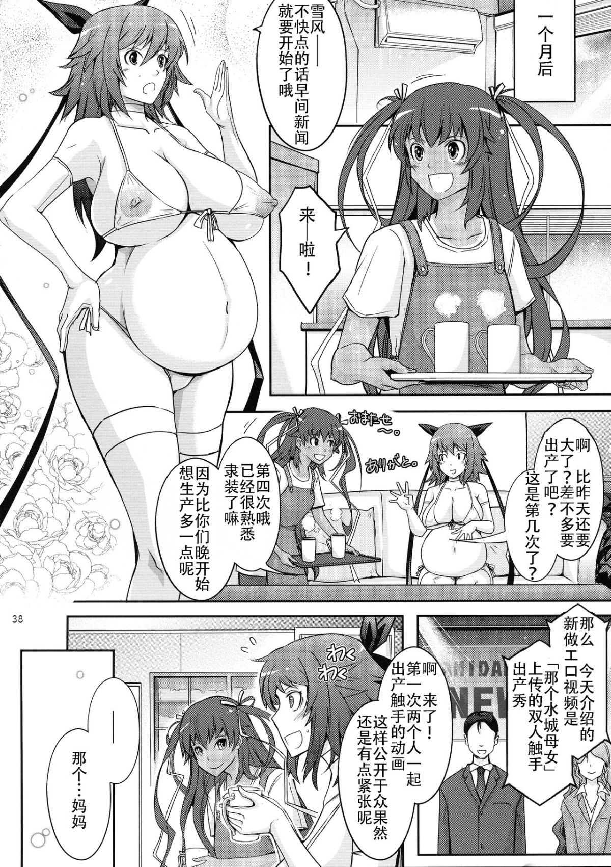 41