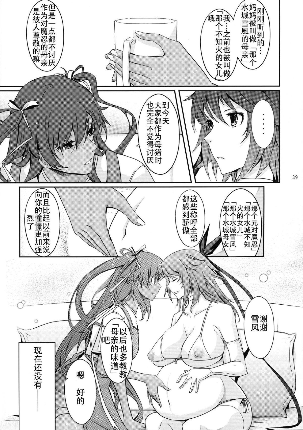 42