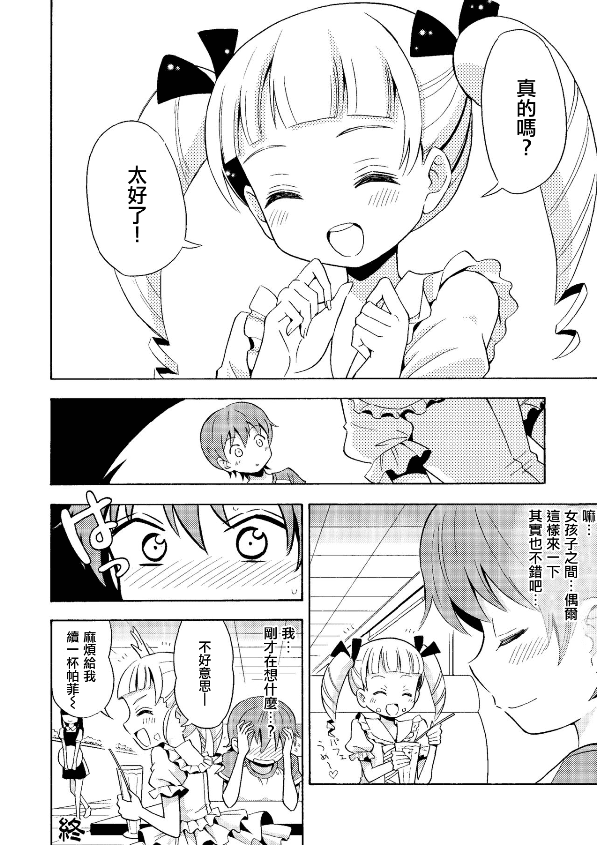 25