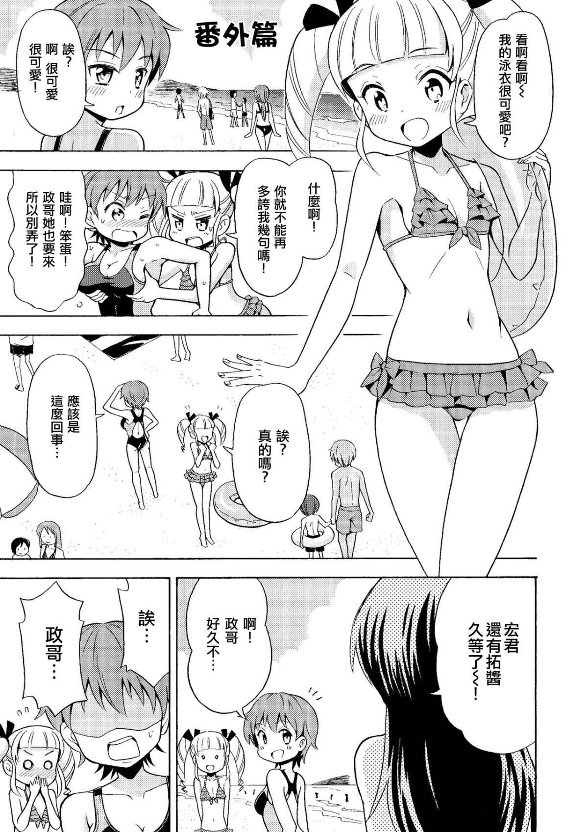 26
