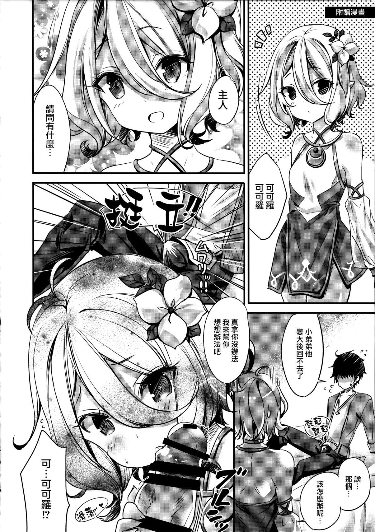 MJK_19_T1965_016