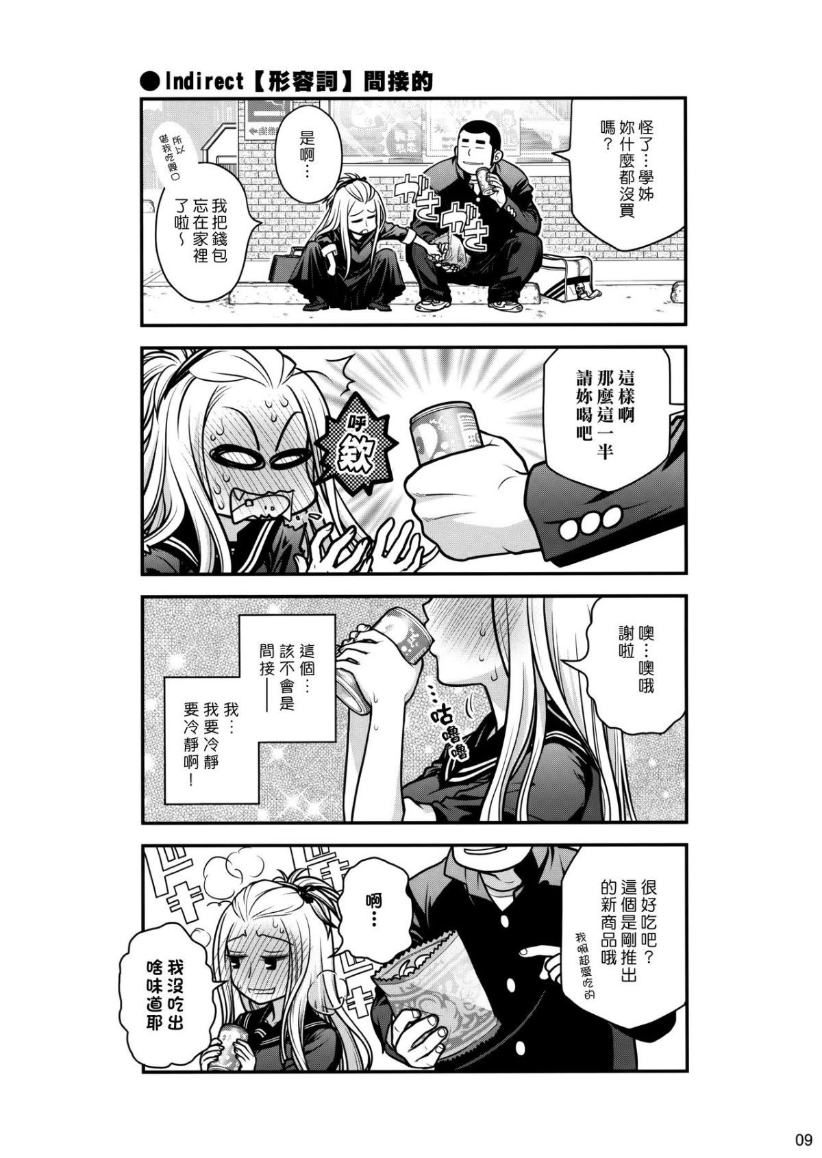 08