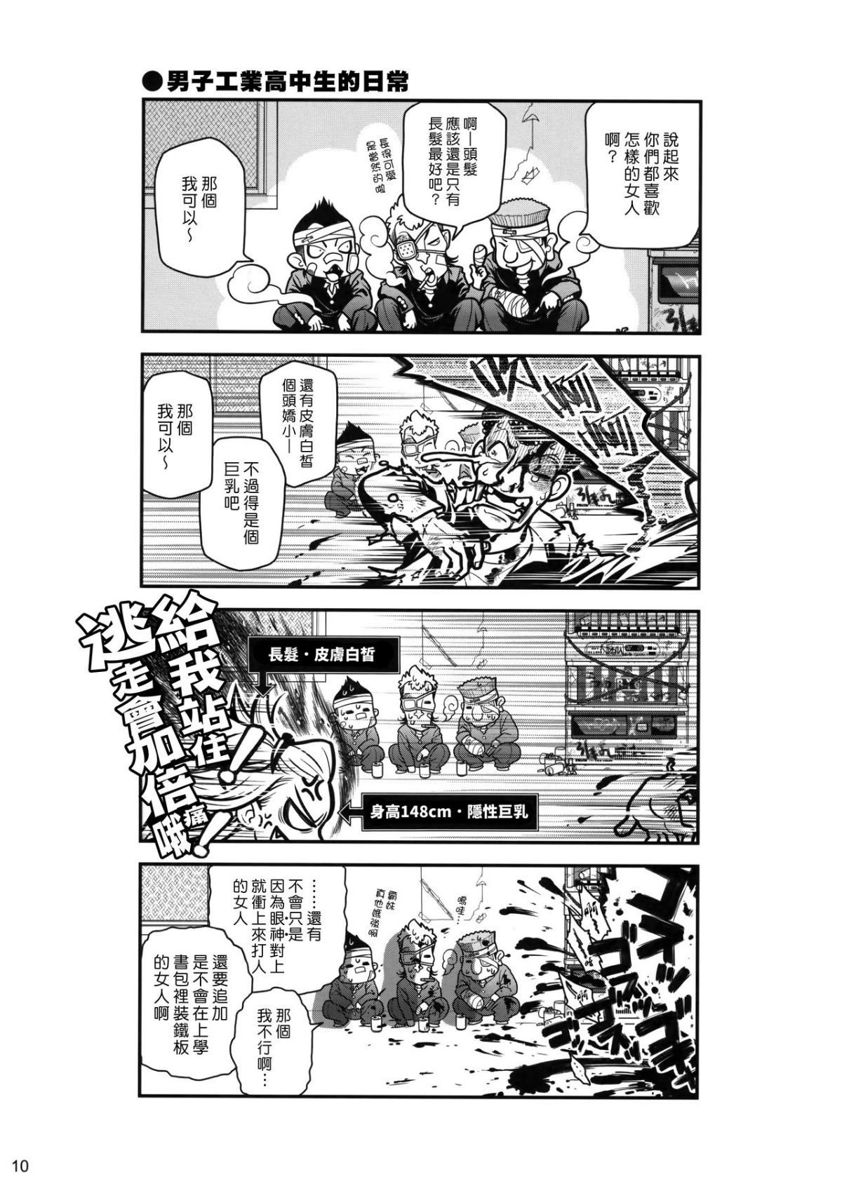 09