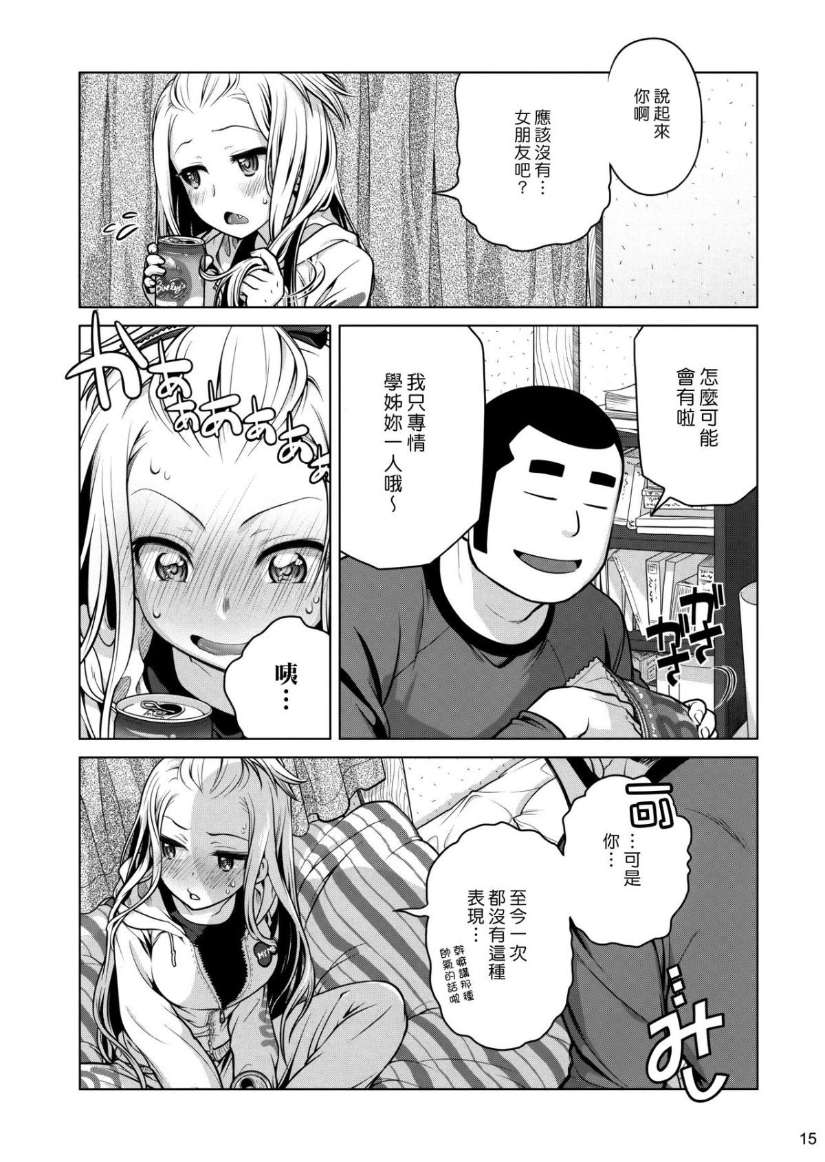 14