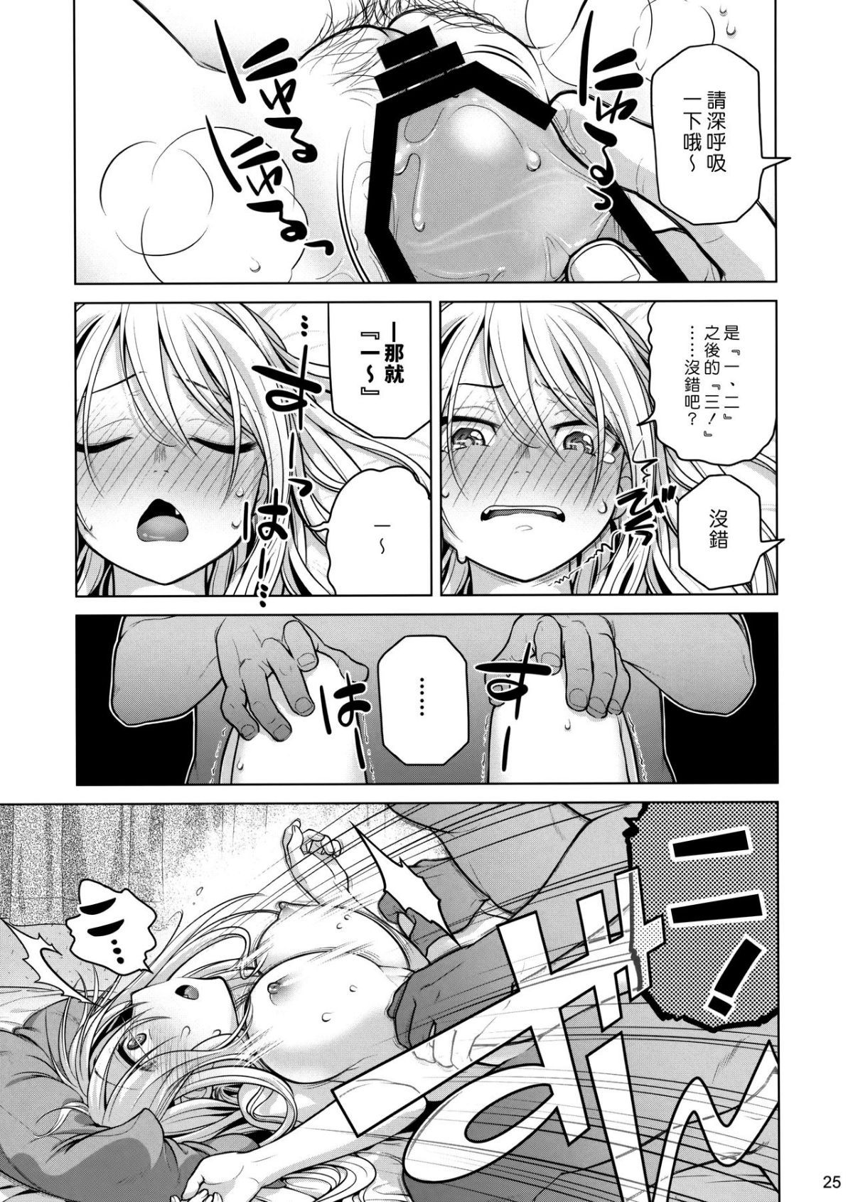 24