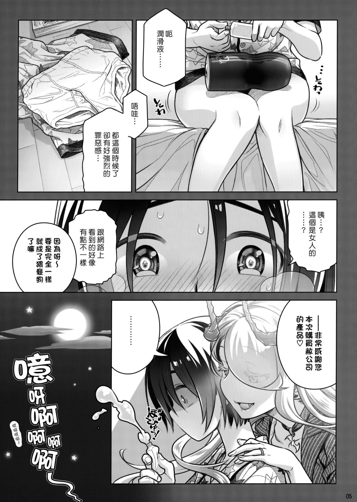 04