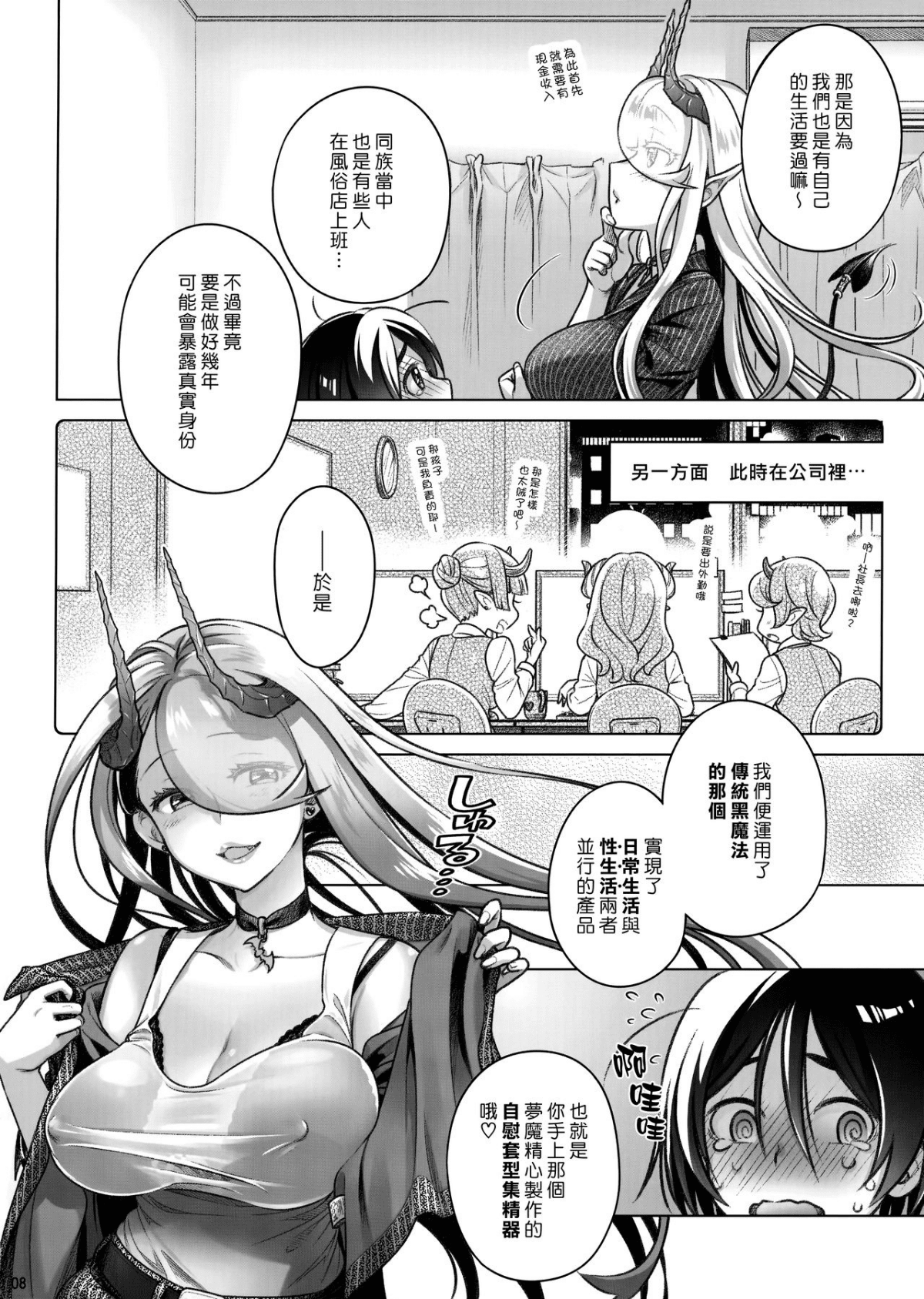 07