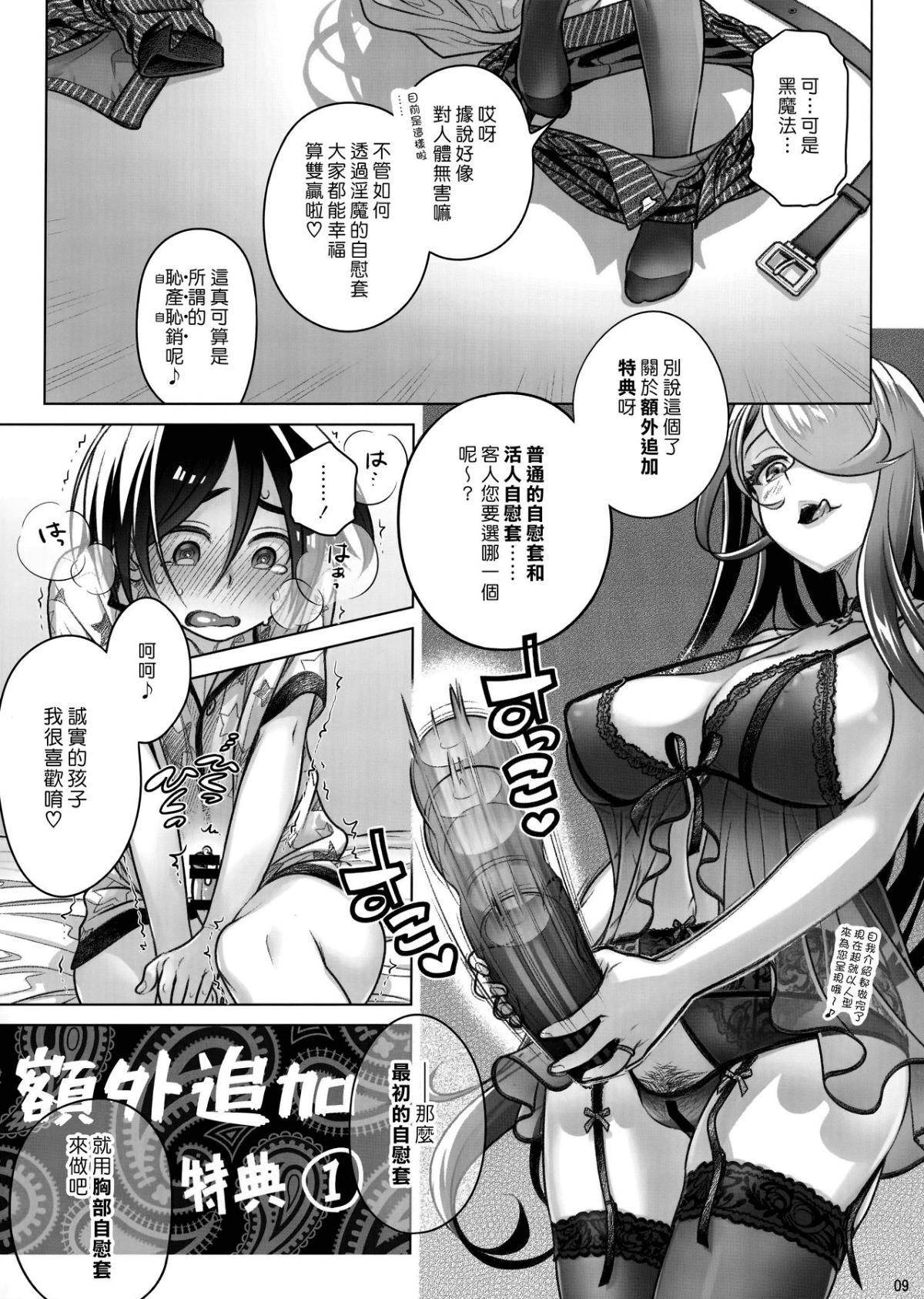 08