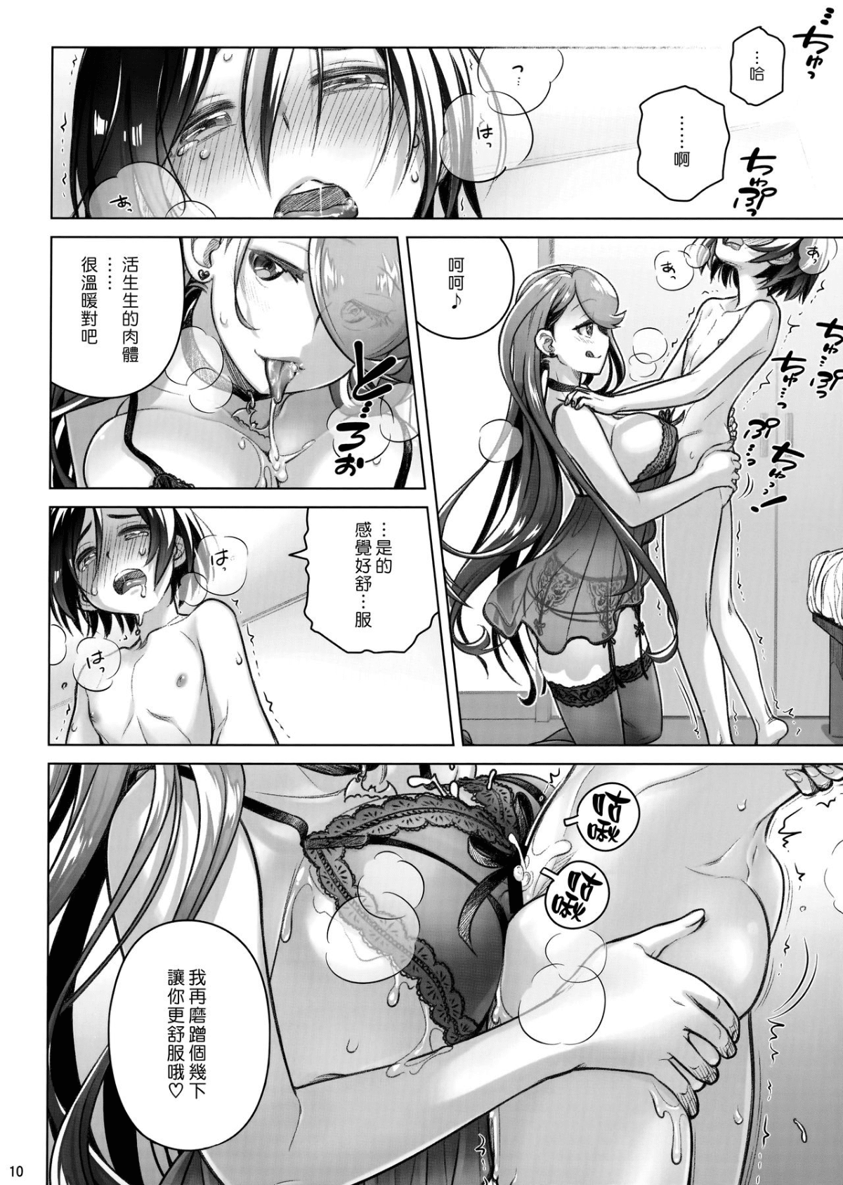 09