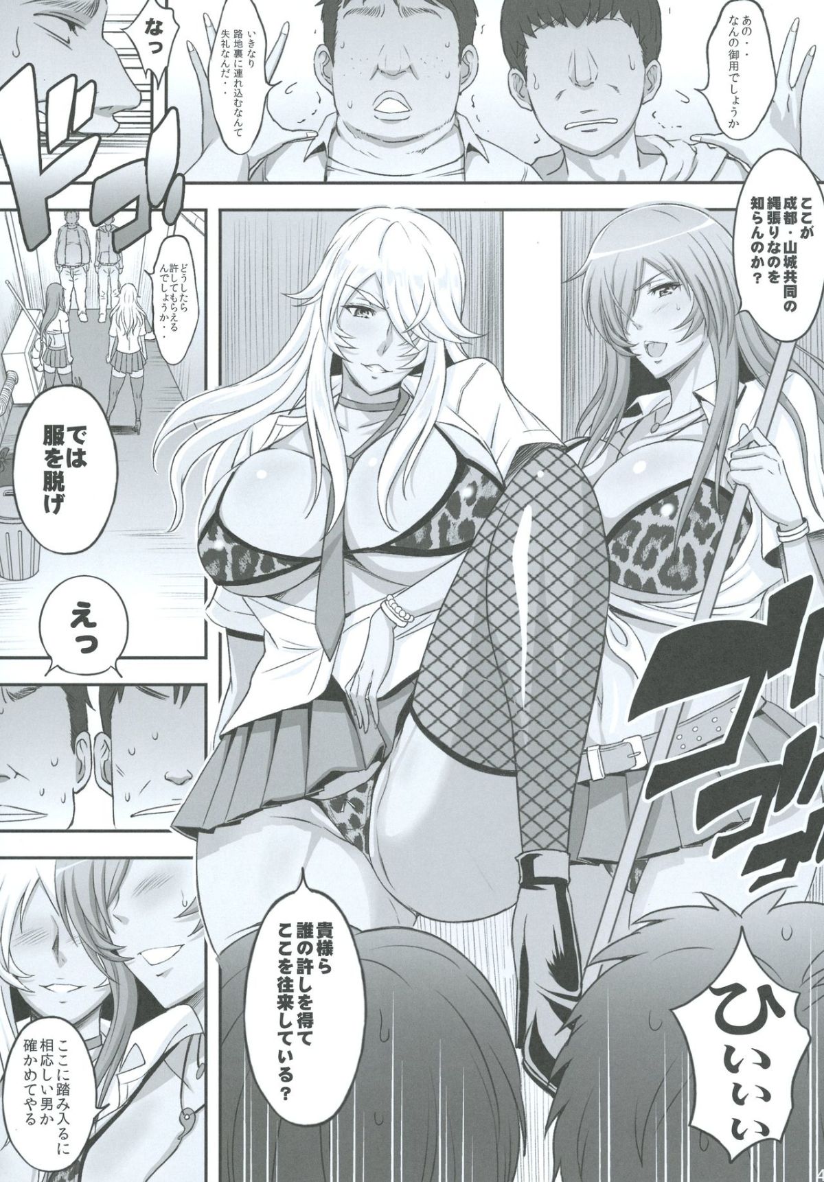43