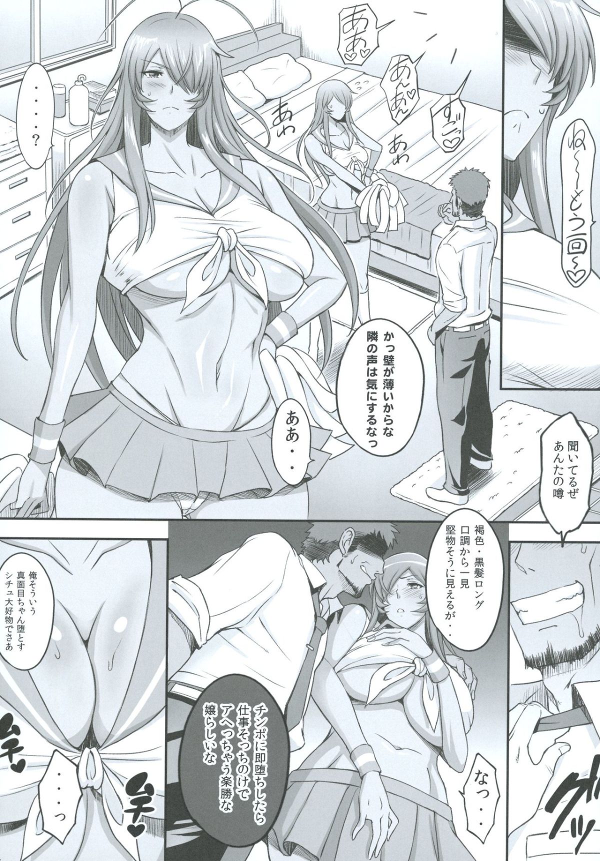 73
