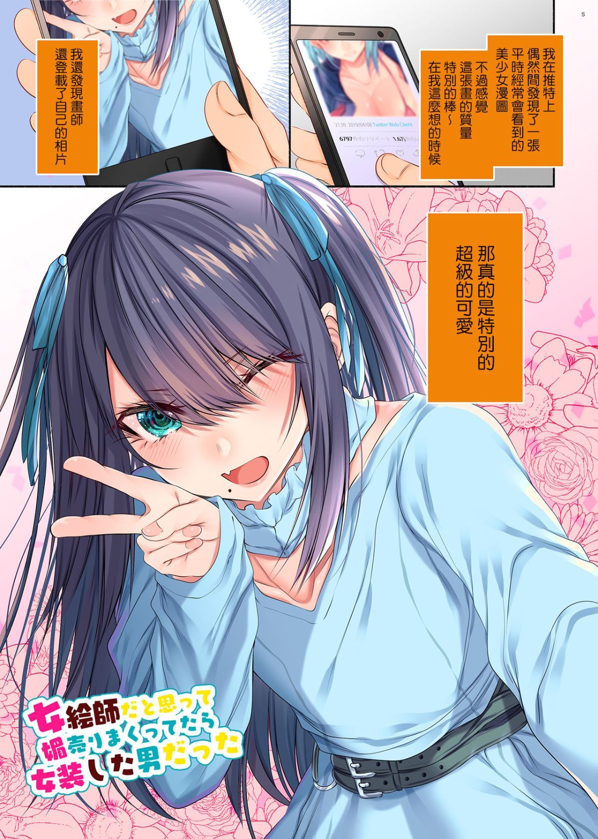 003