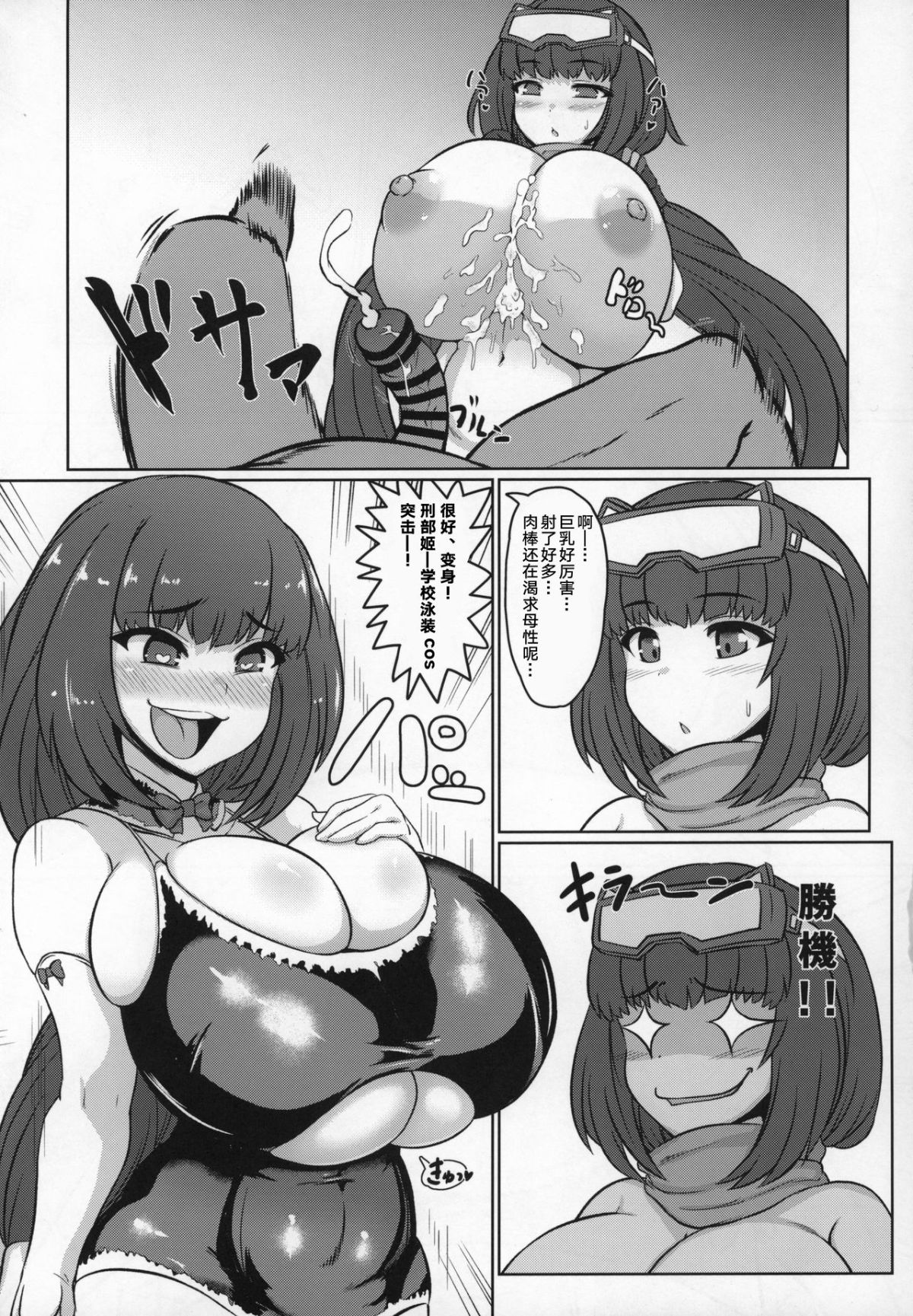 XXX_008