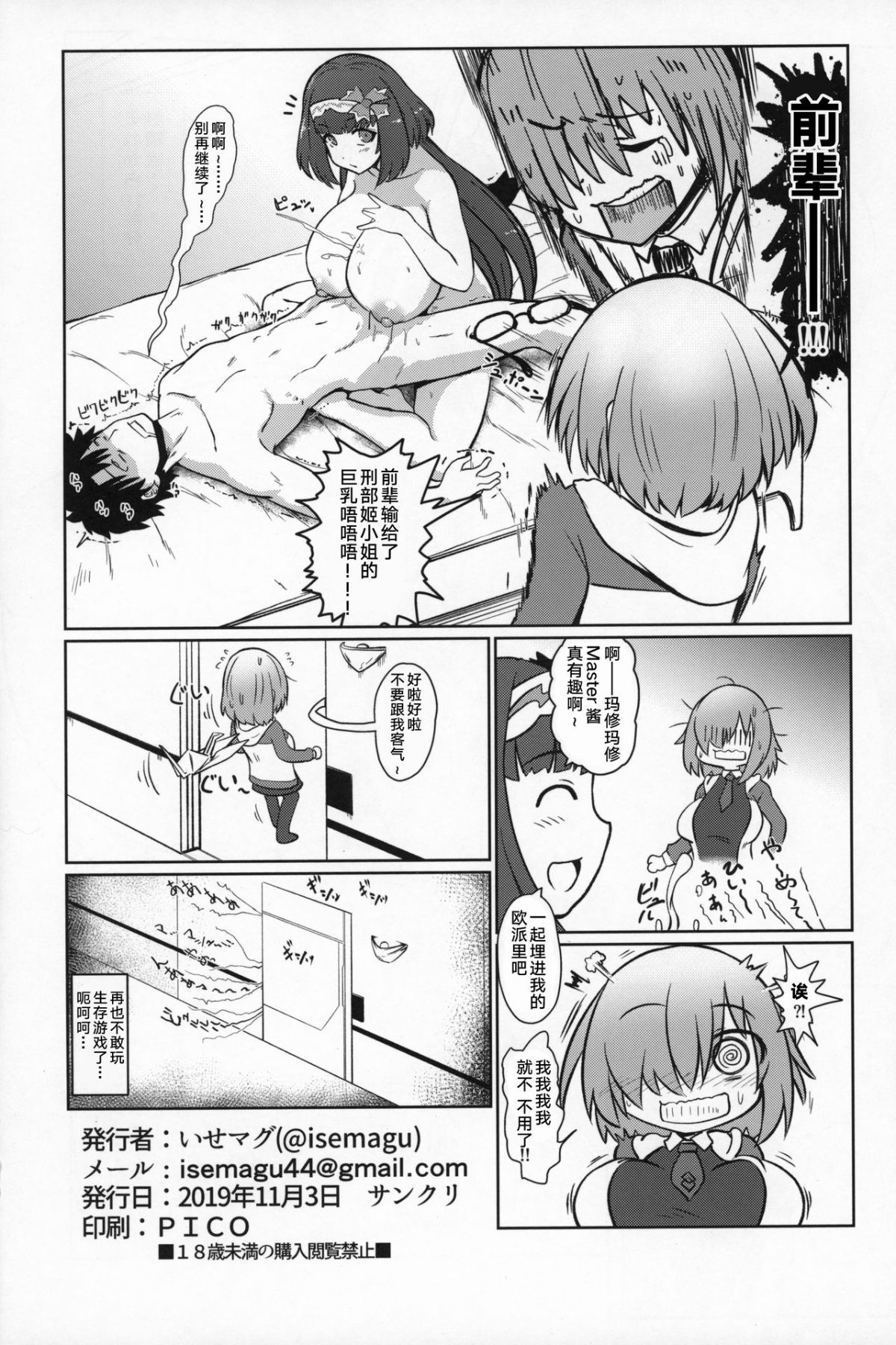 XXX_017