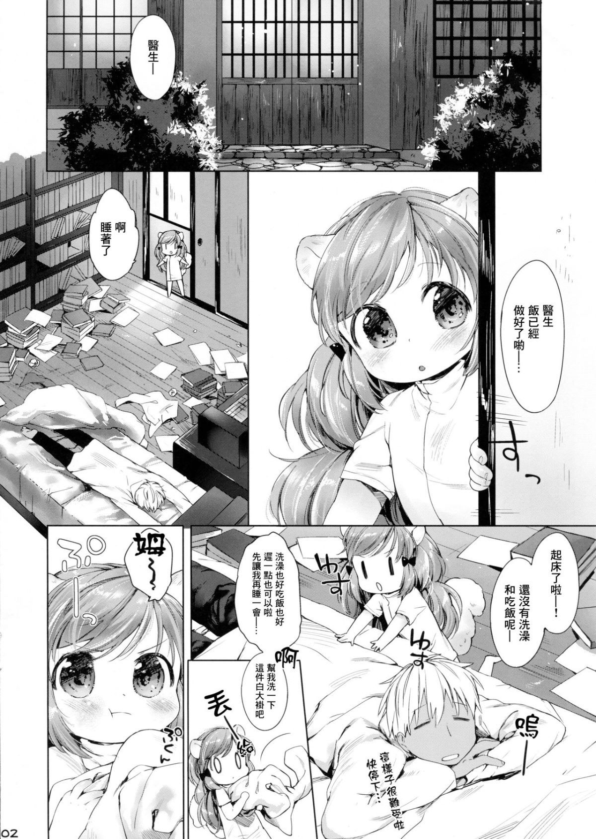 02