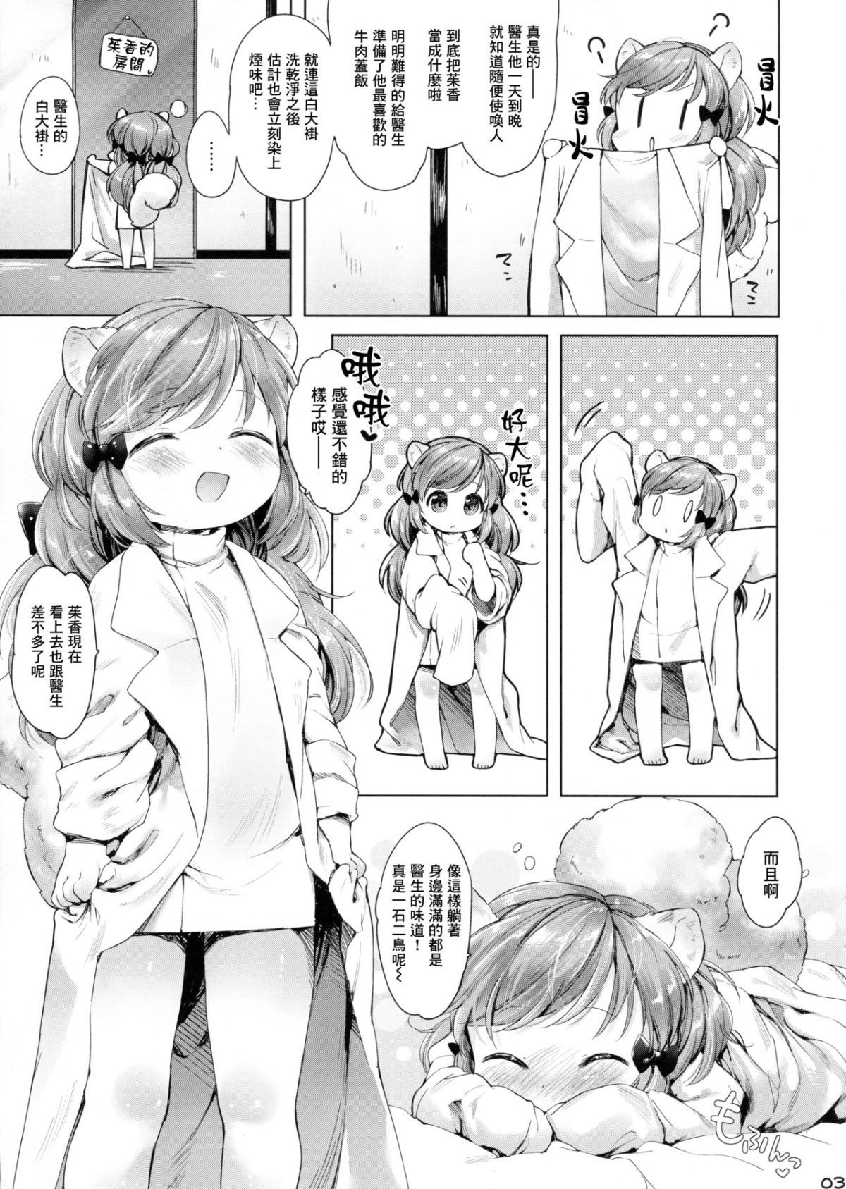 03