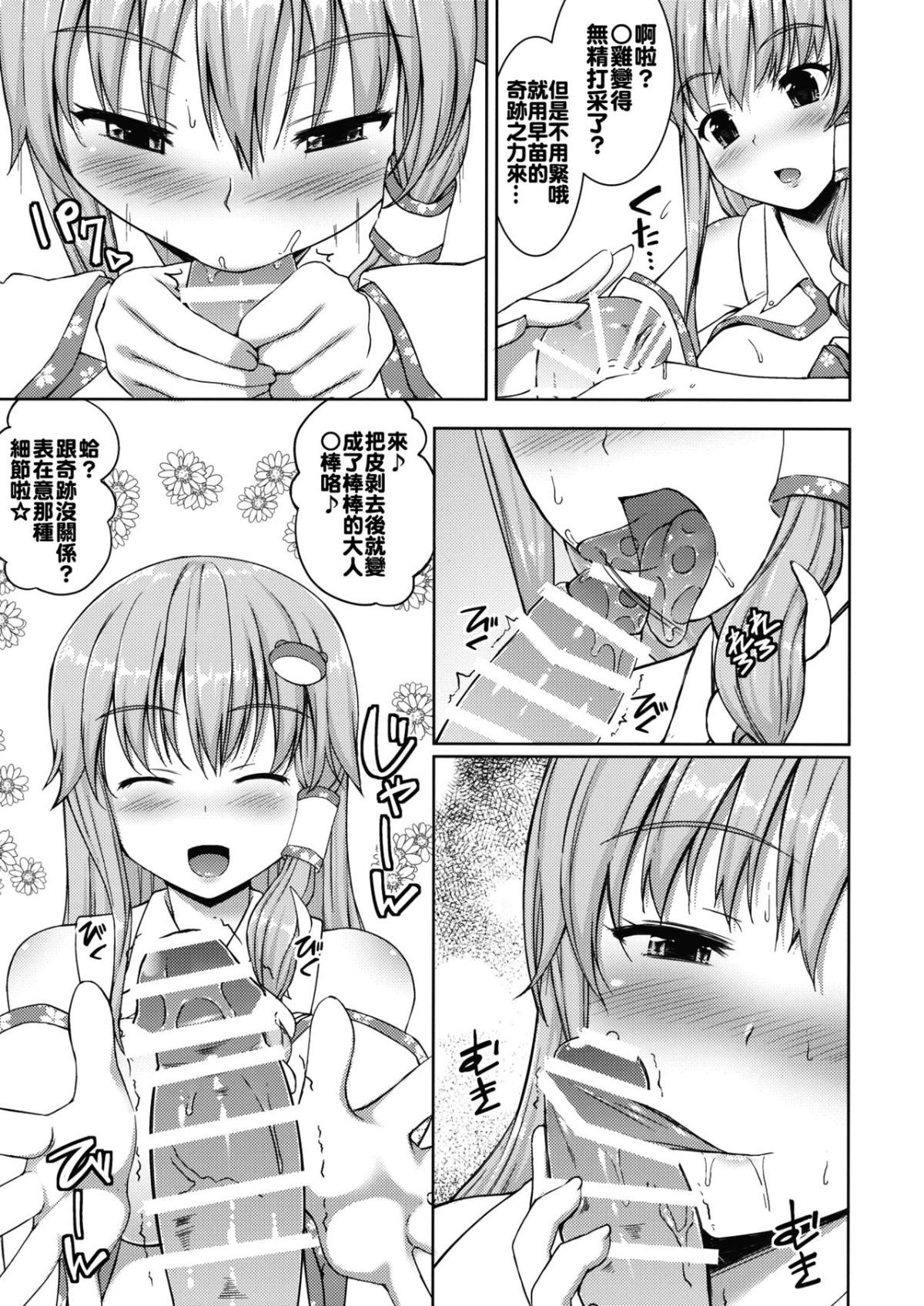 09