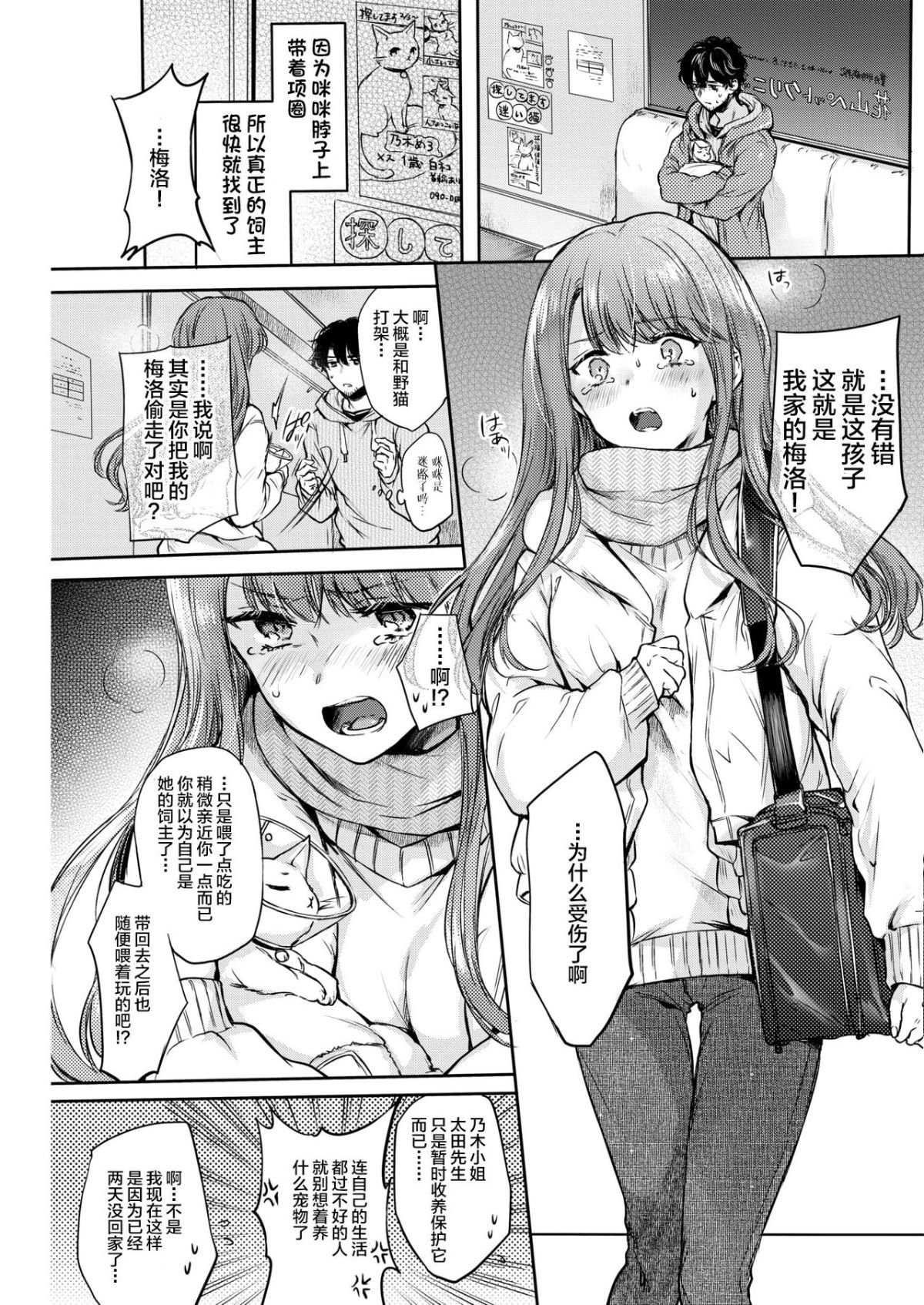 03_