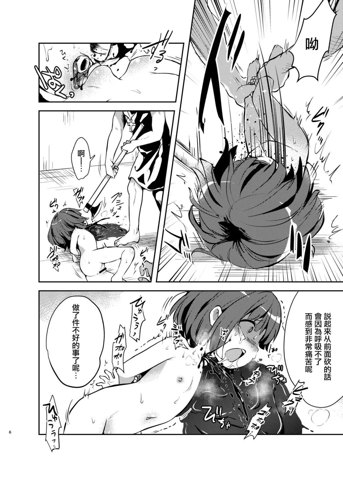 06