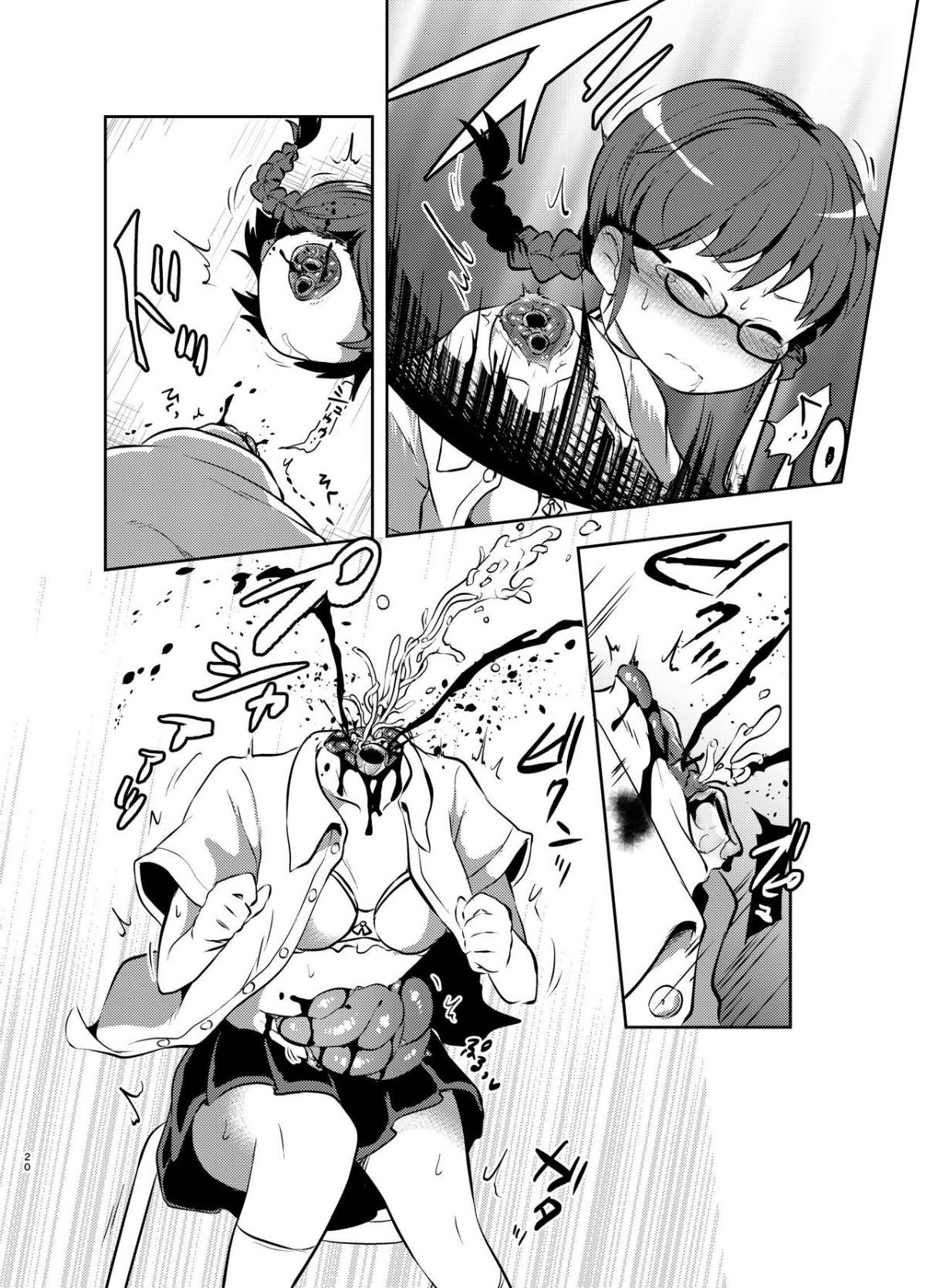 20