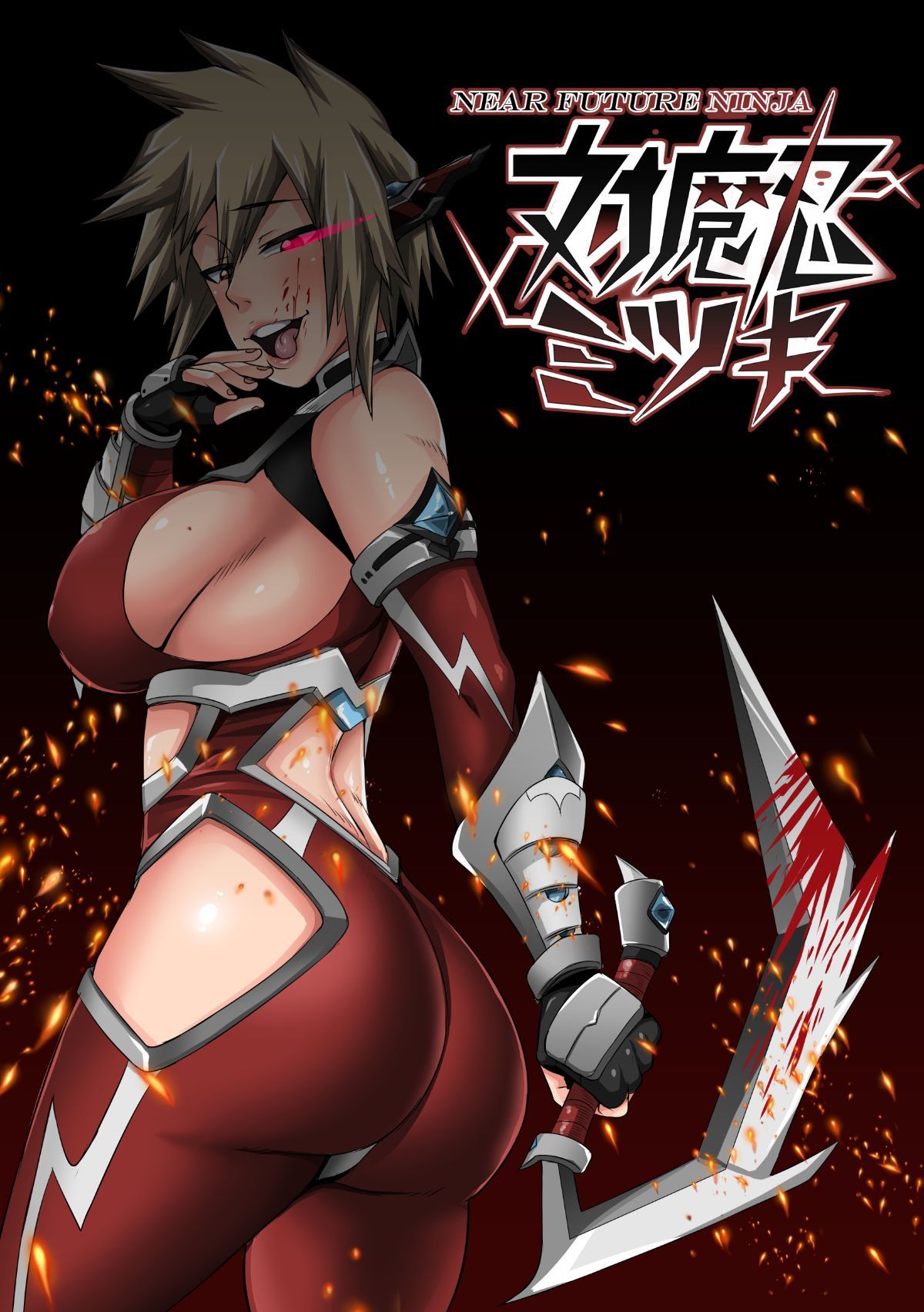 70992930_p0_03Taimanin_Mitsuki