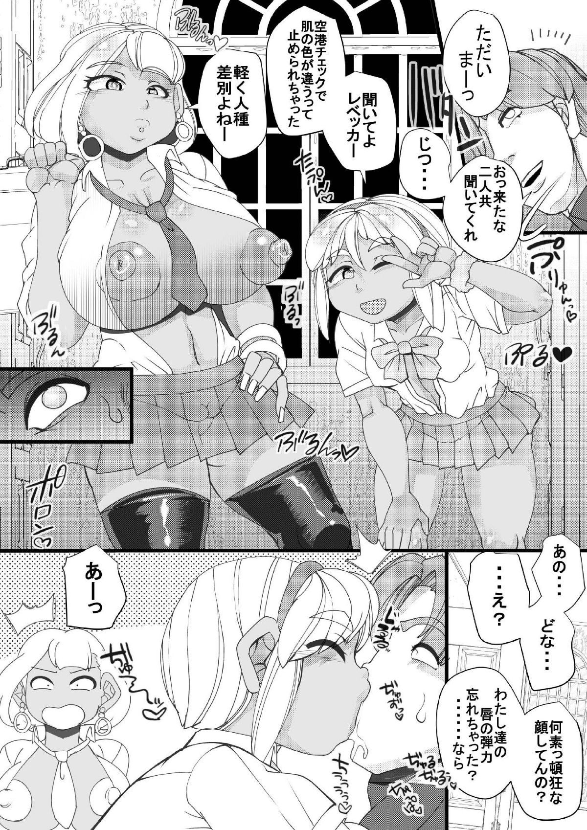 05_BQ6_5