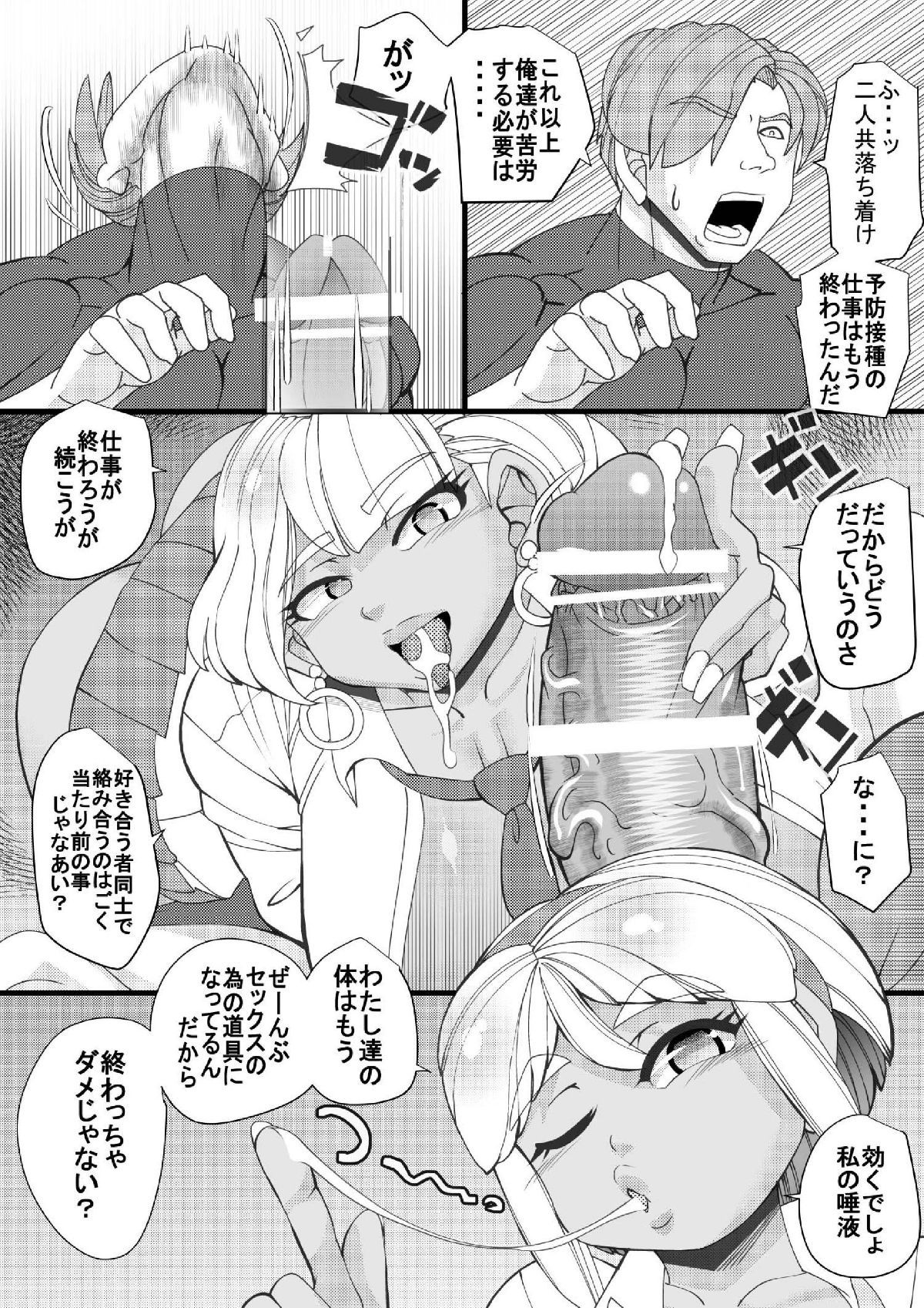 07_BQ6_7