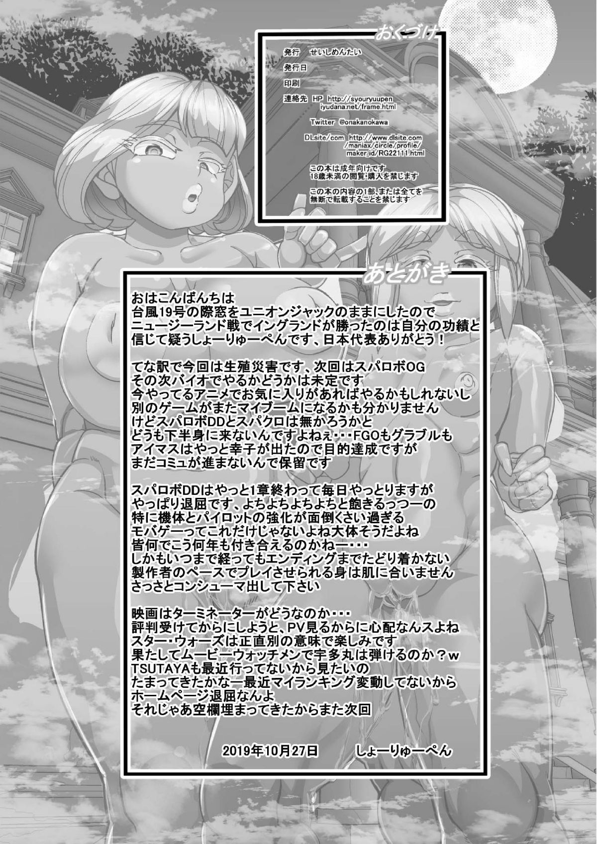 26_BQ6_26