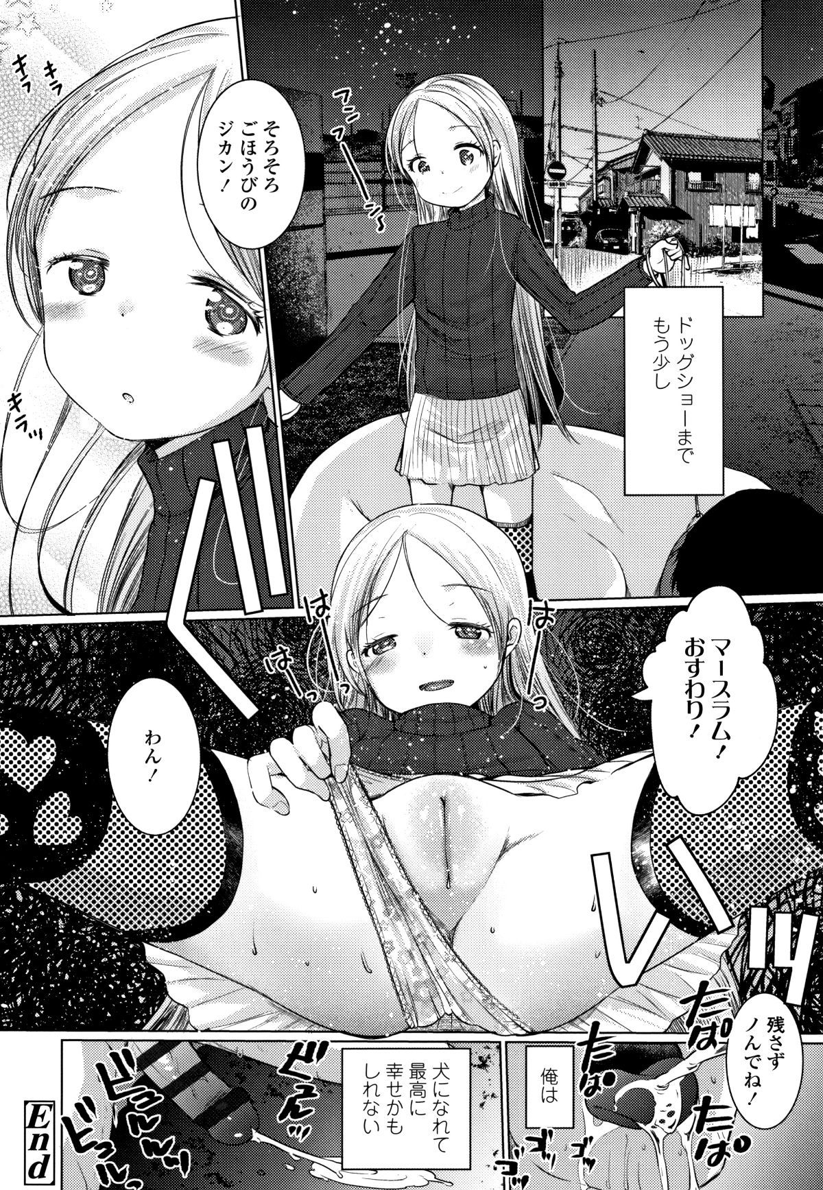 P016