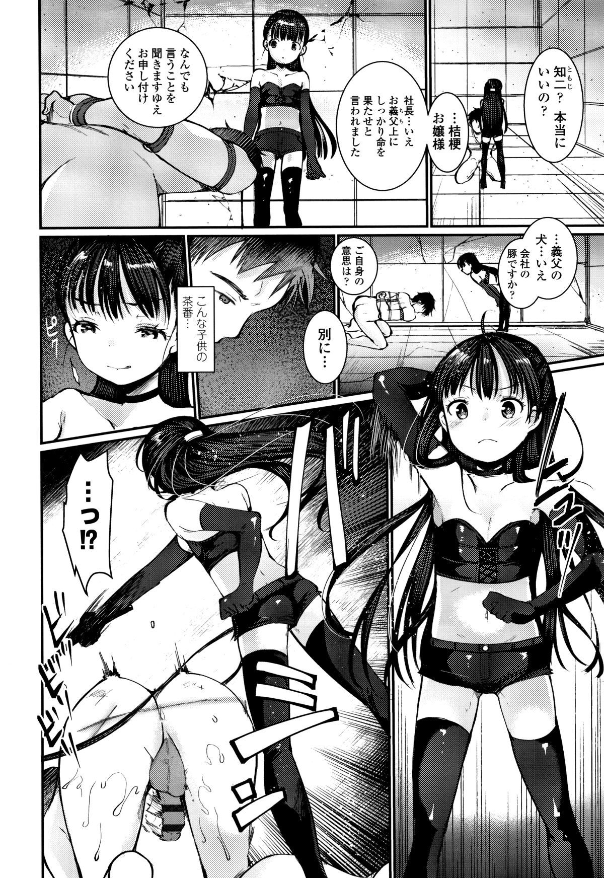 P034