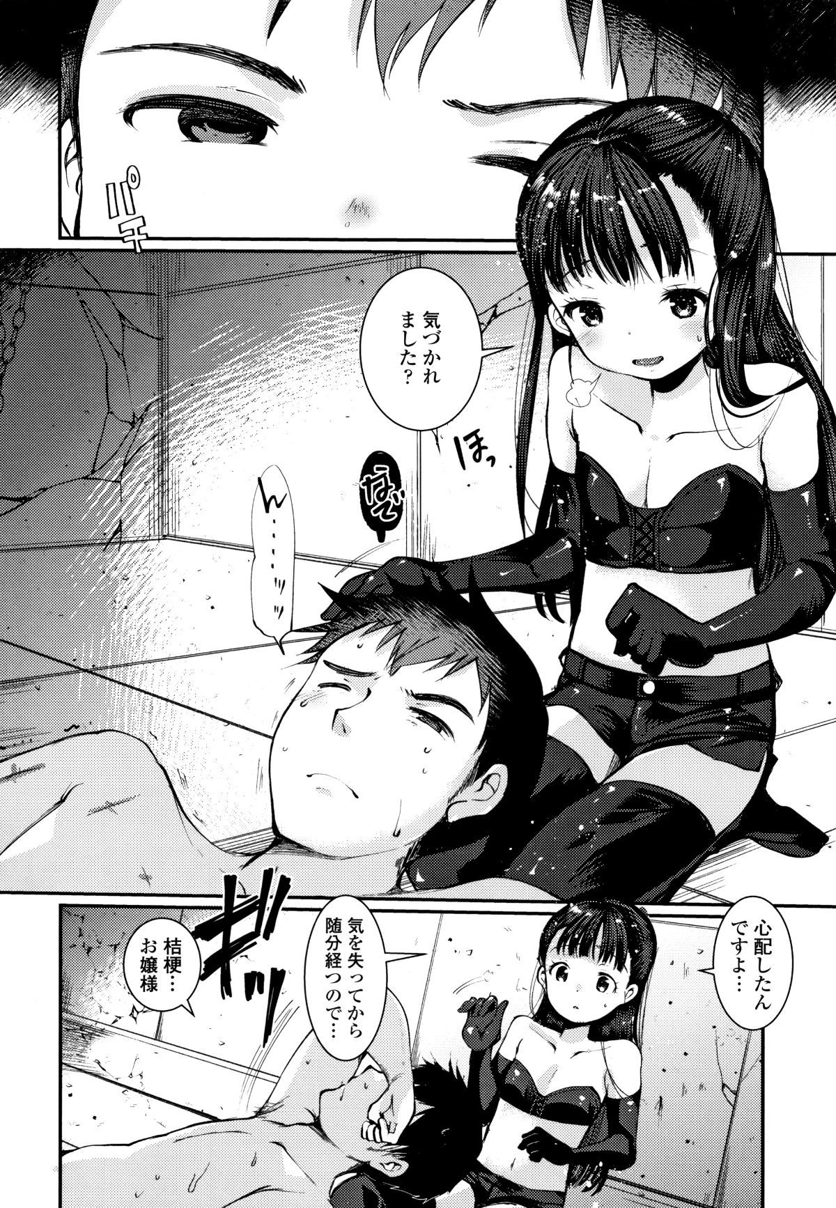 P036