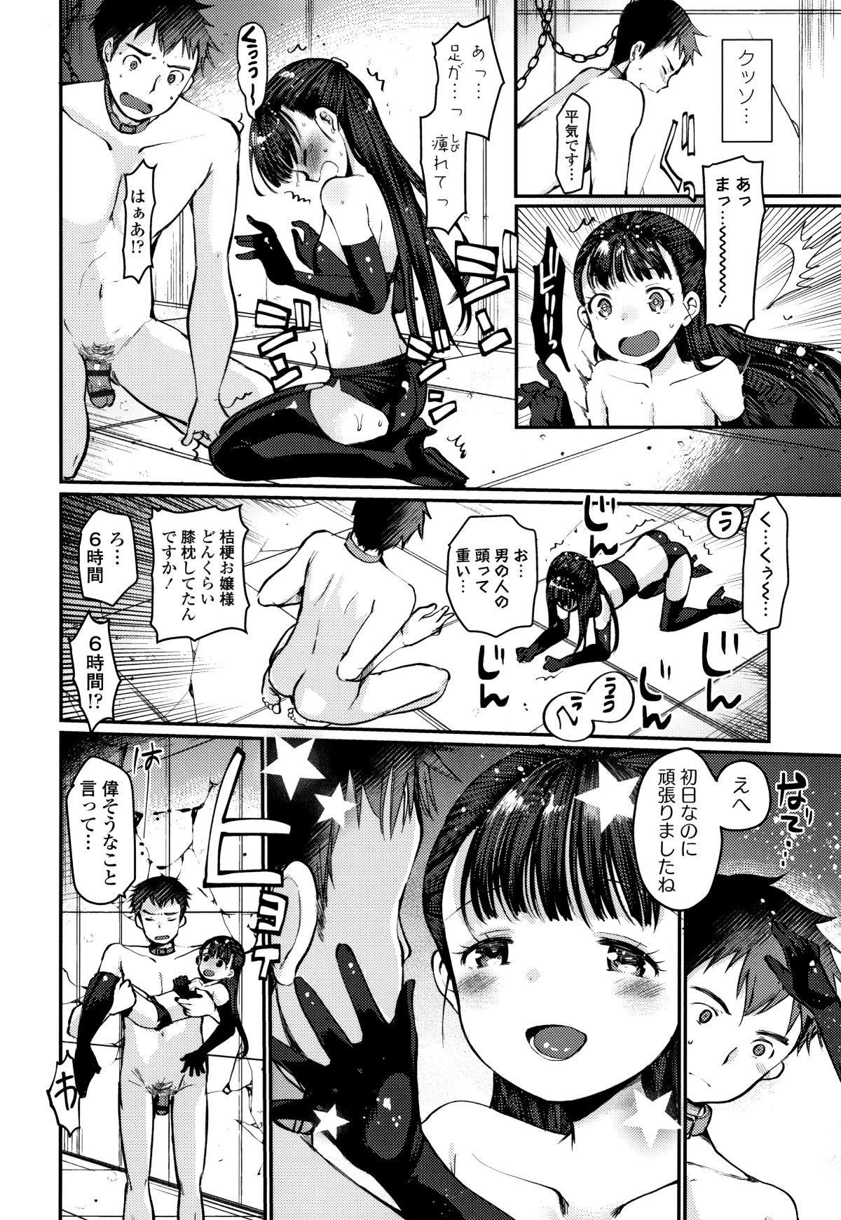 P038