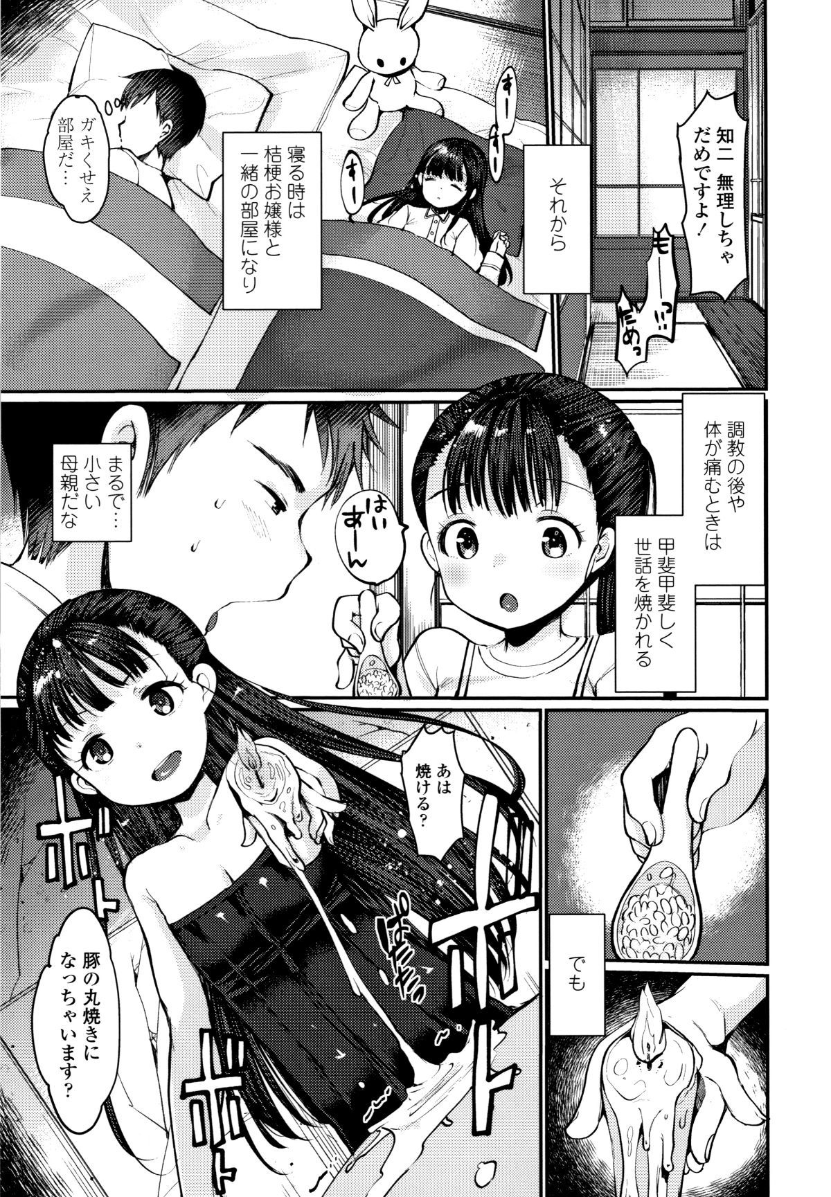 P039