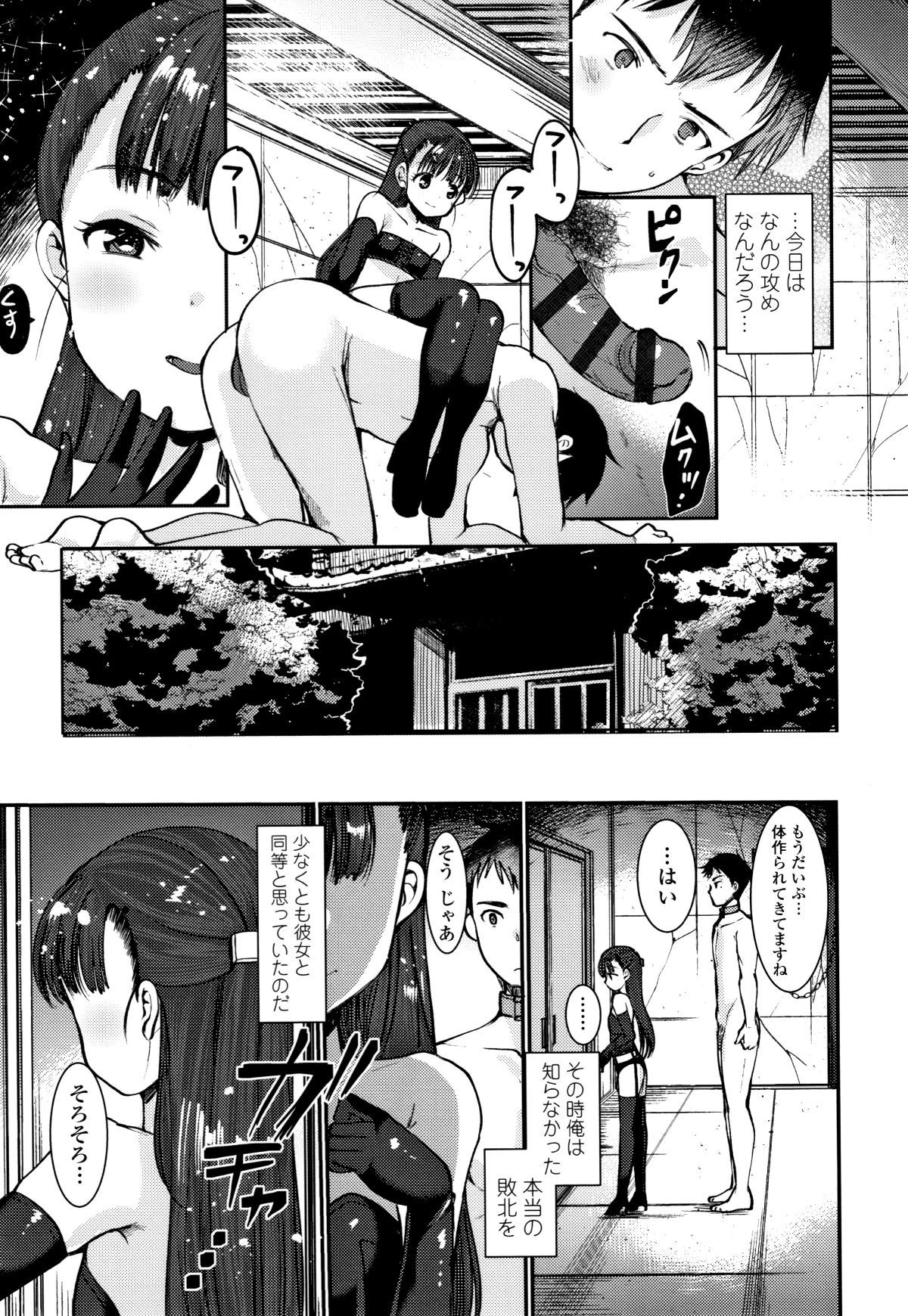 P043